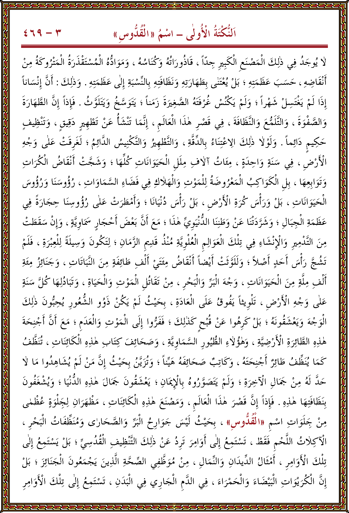 الصورة غير موجودة حاليا