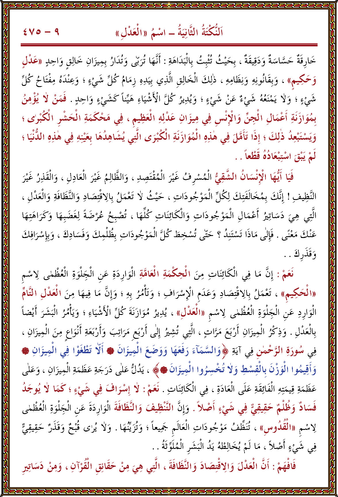 الصورة غير موجودة حاليا