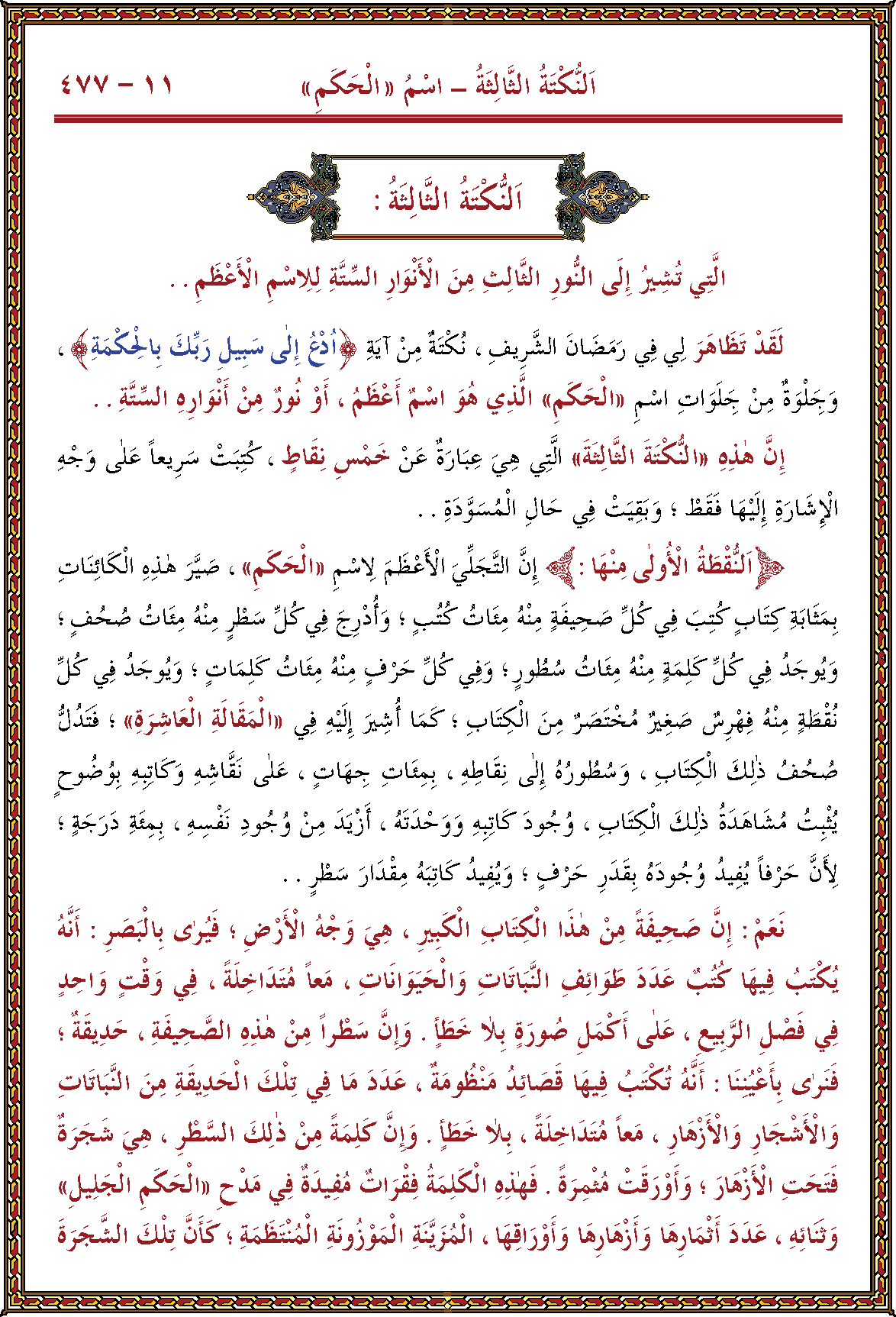 الصورة غير موجودة حاليا