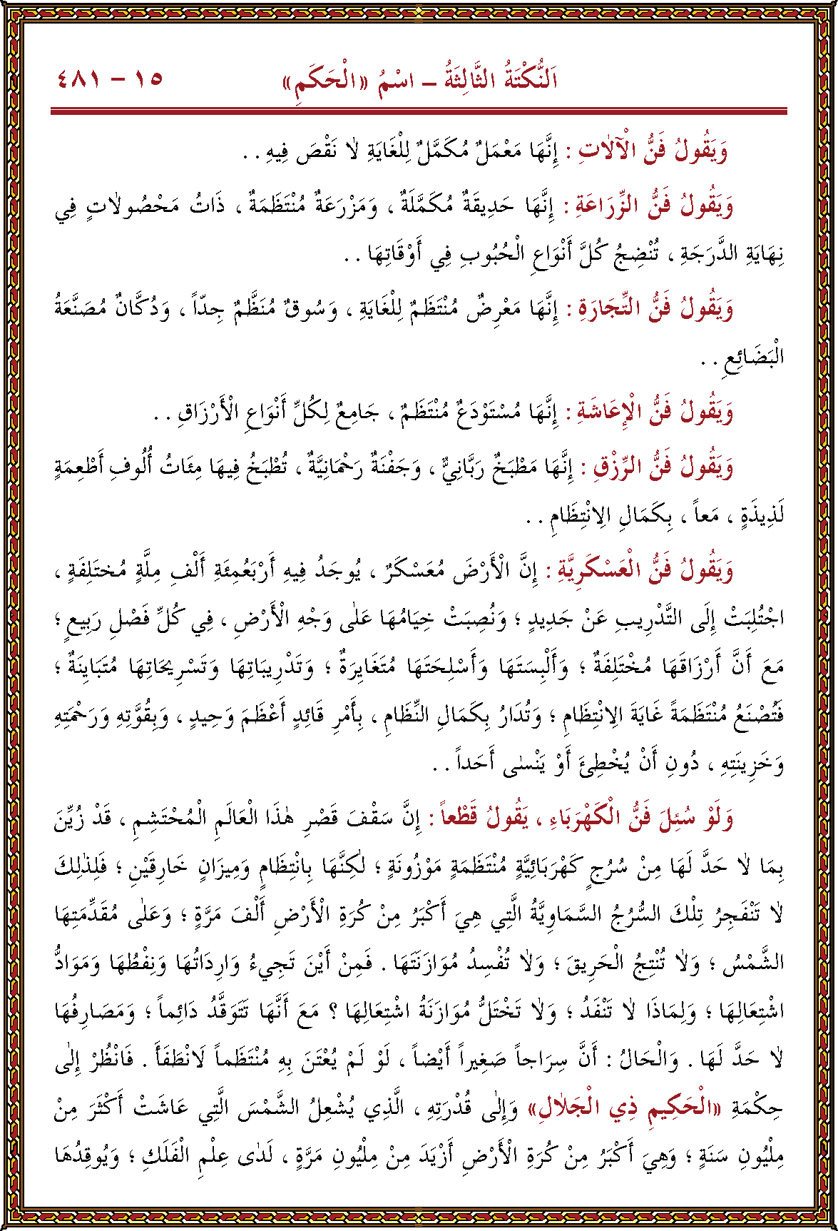 الصورة غير موجودة حاليا