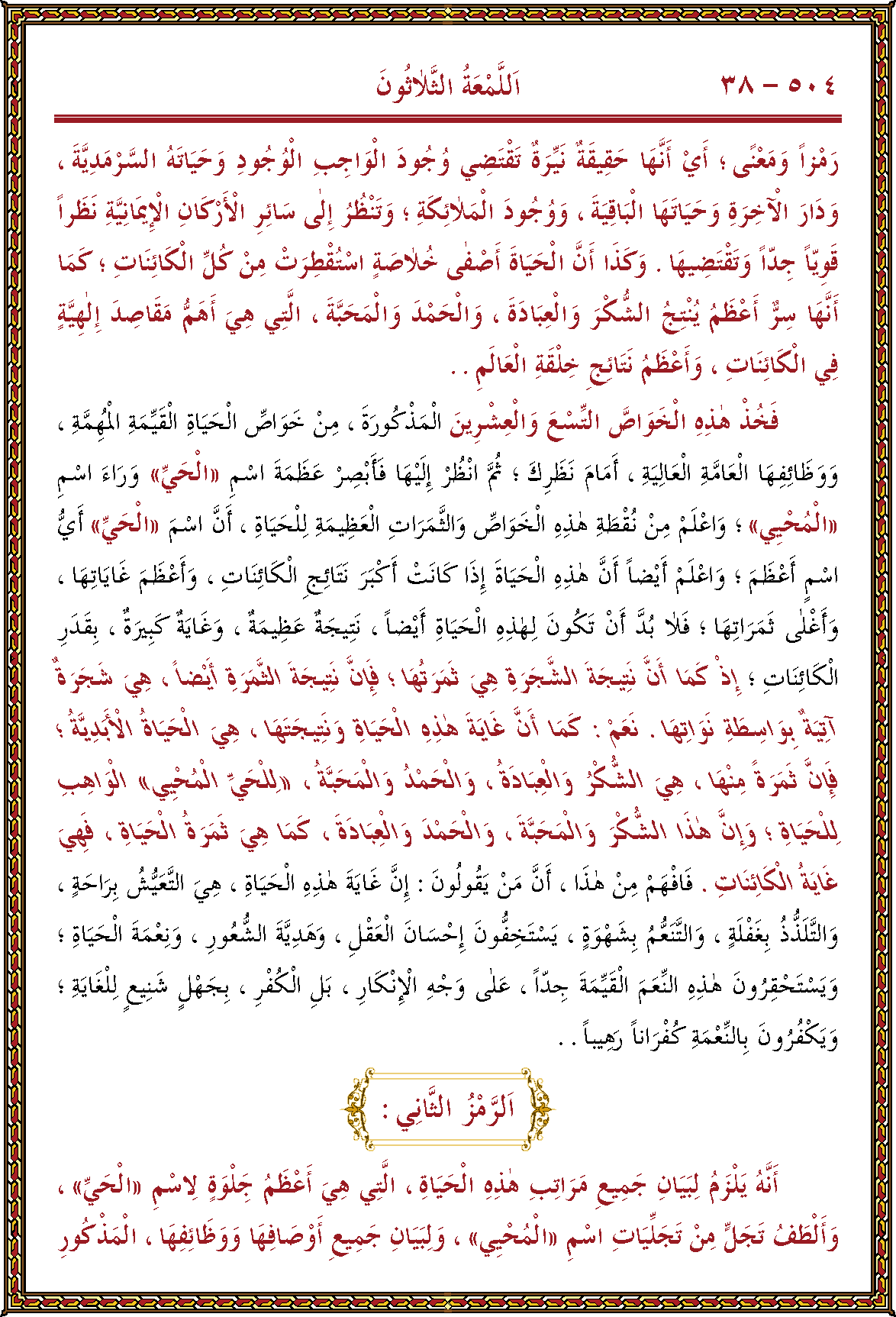 الصورة غير موجودة حاليا