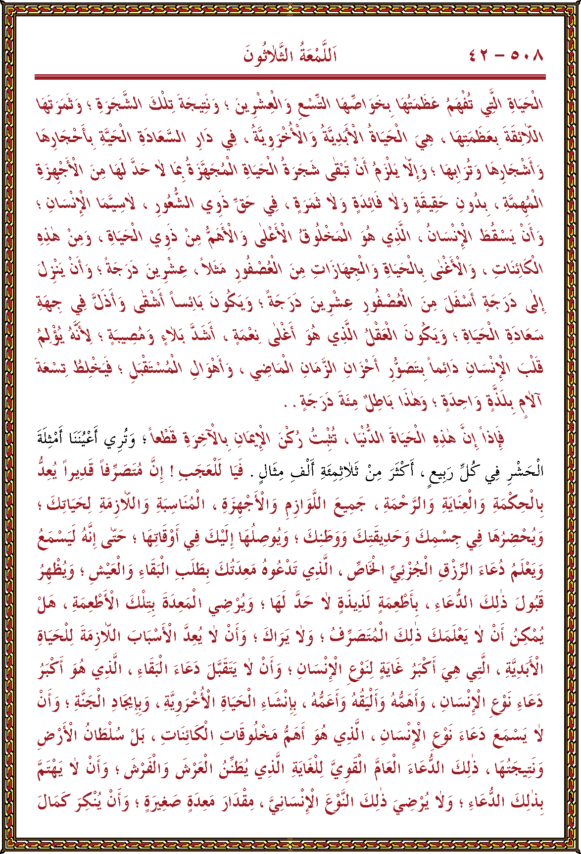 الصورة غير موجودة حاليا