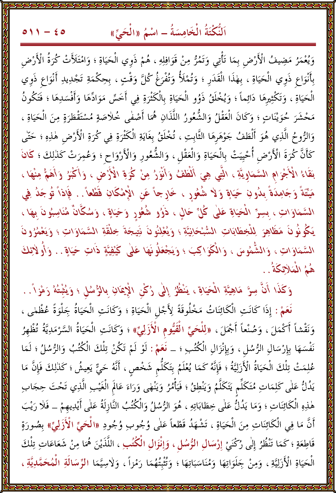 الصورة غير موجودة حاليا