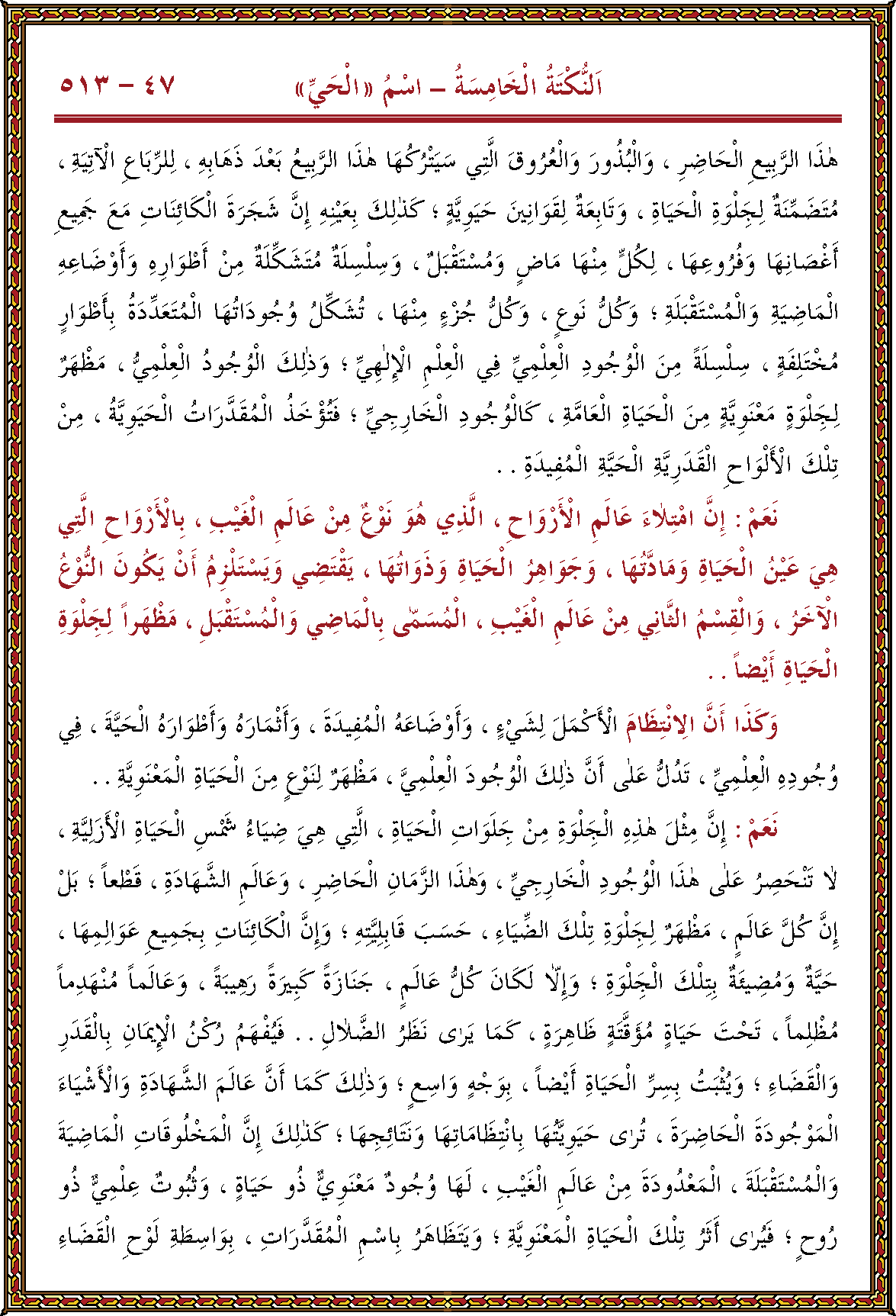 الصورة غير موجودة حاليا