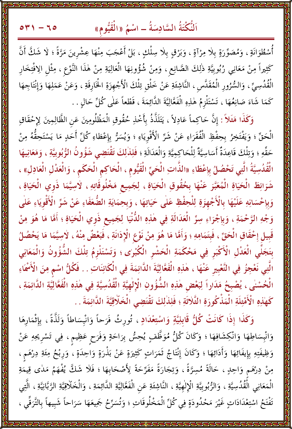 الصورة غير موجودة حاليا