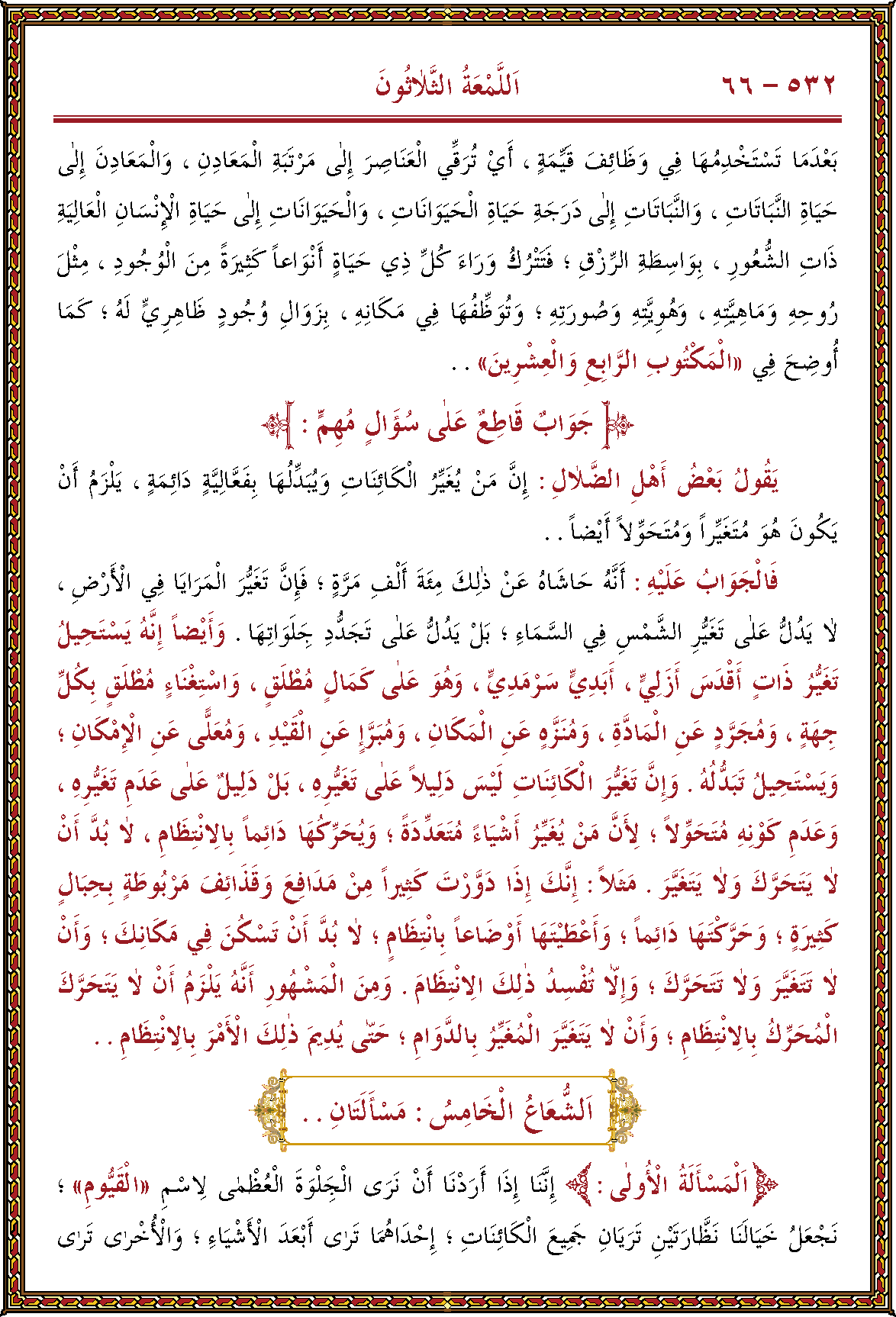 الصورة غير موجودة حاليا