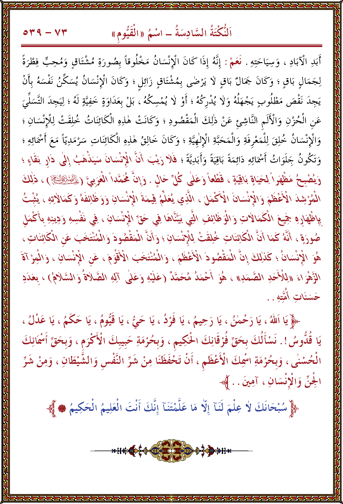 الصورة غير موجودة حاليا