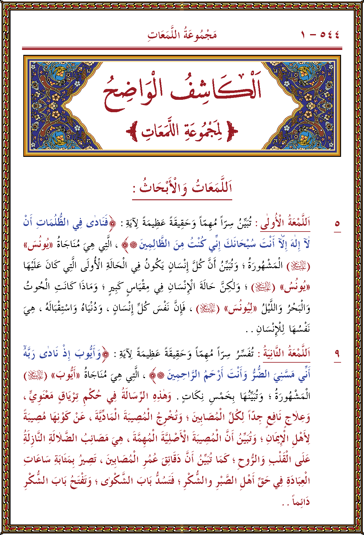 الصورة غير موجودة حاليا