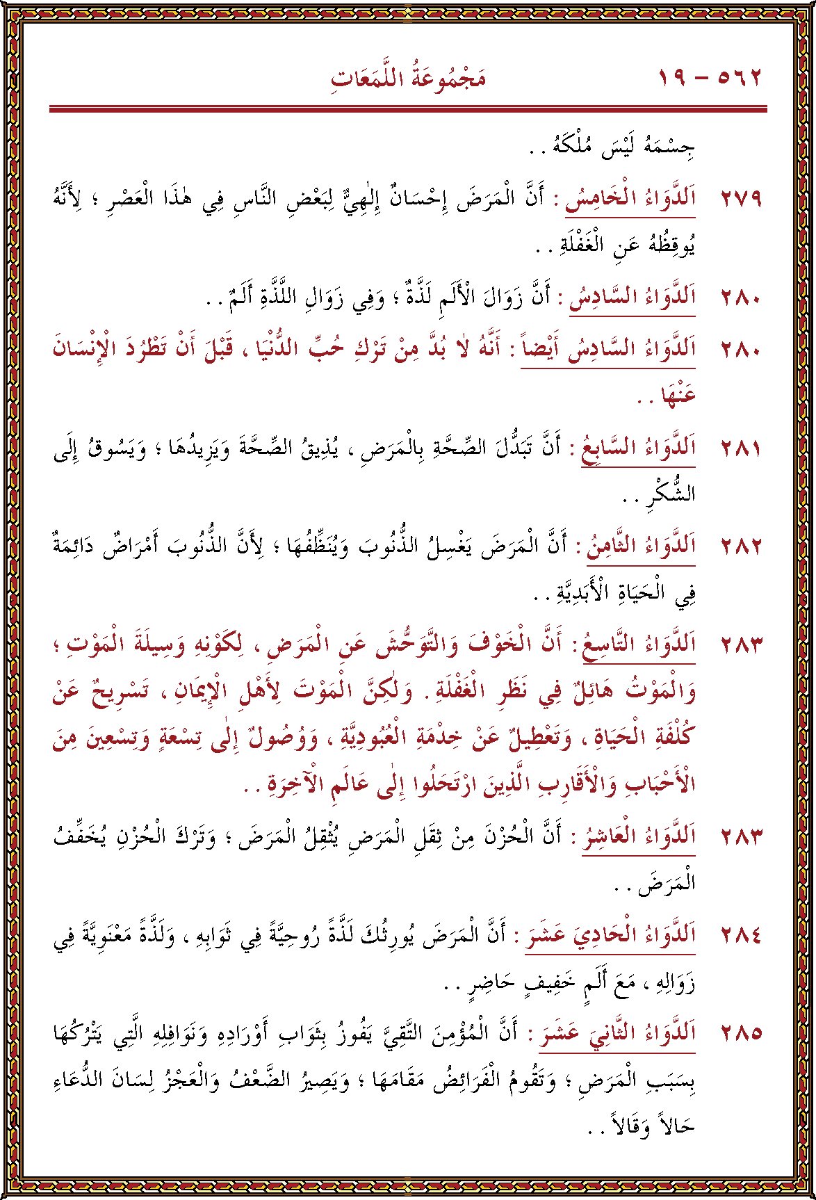 الصورة غير موجودة حاليا