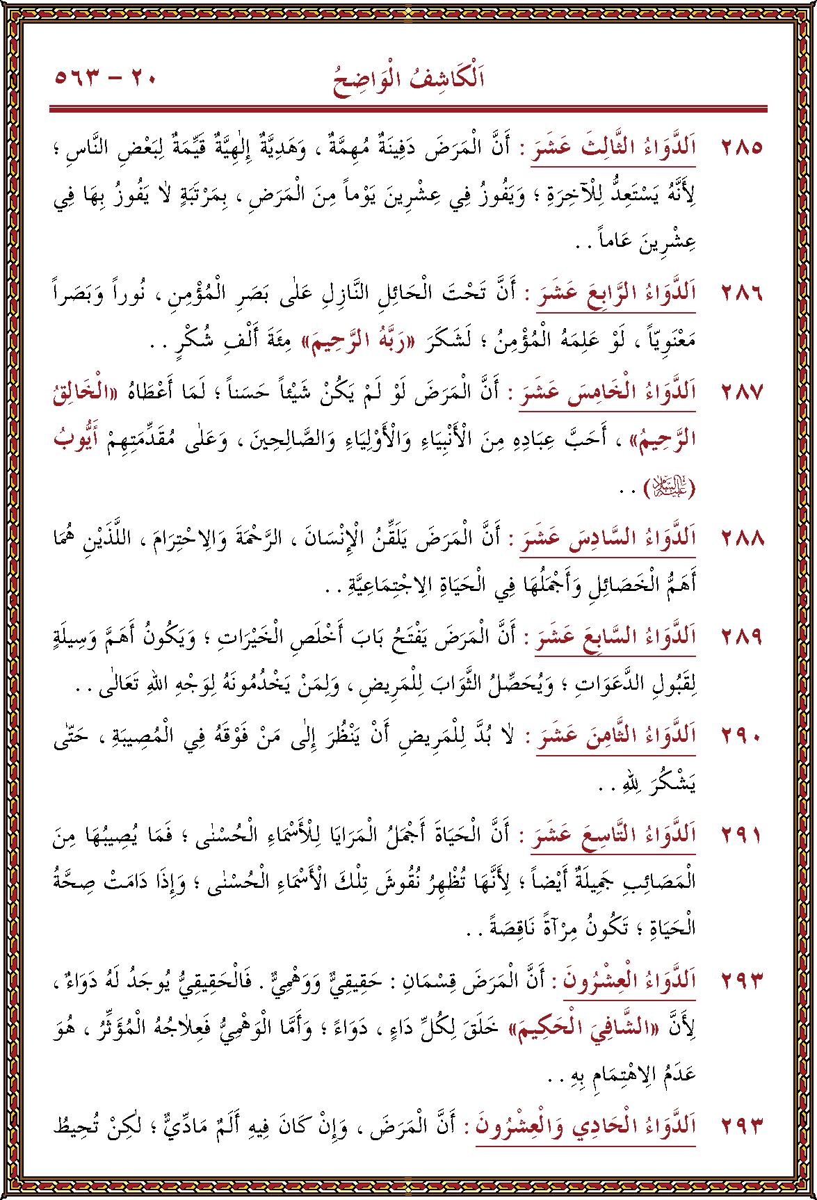 الصورة غير موجودة حاليا