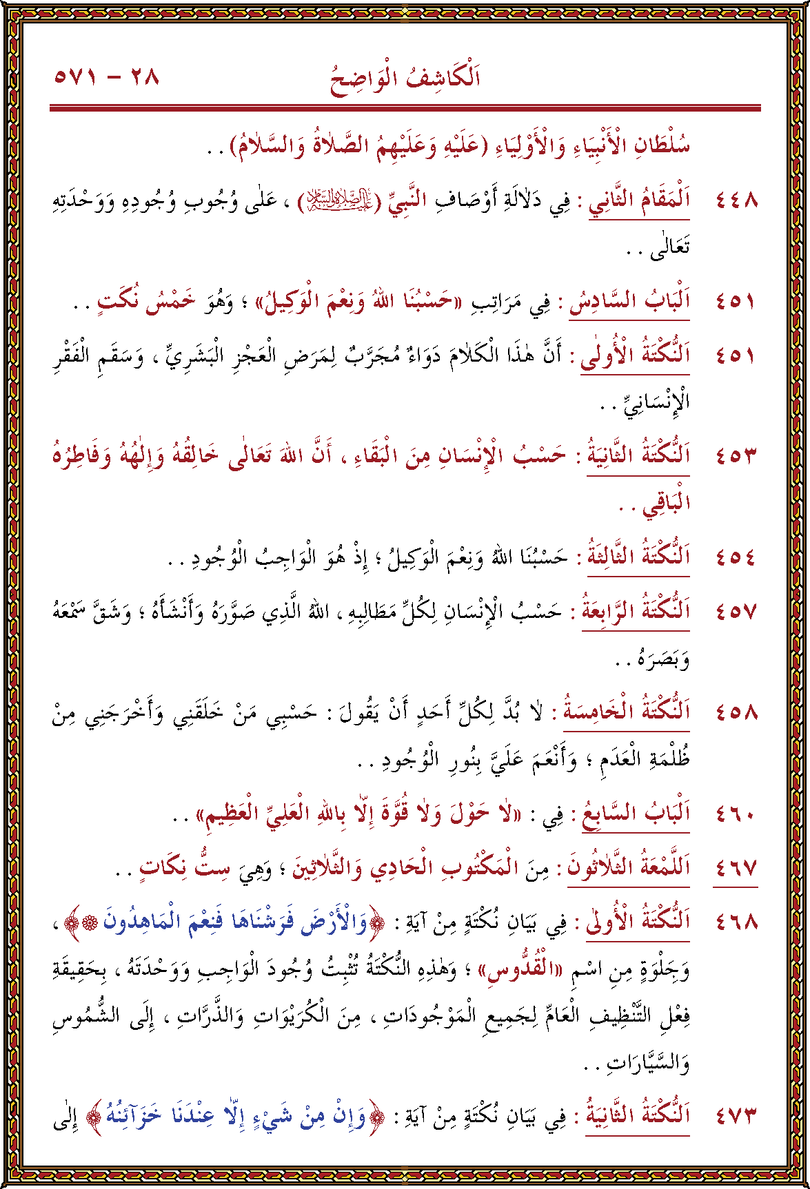 الصورة غير موجودة حاليا