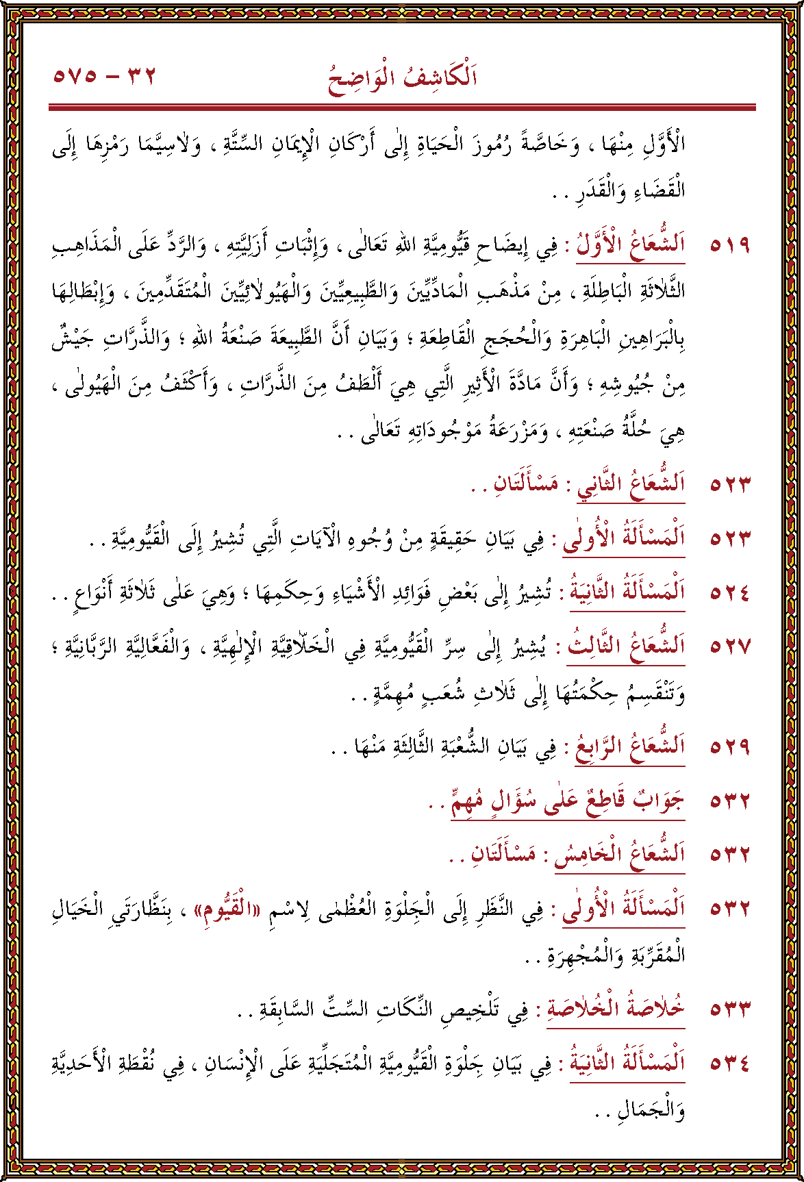 الصورة غير موجودة حاليا