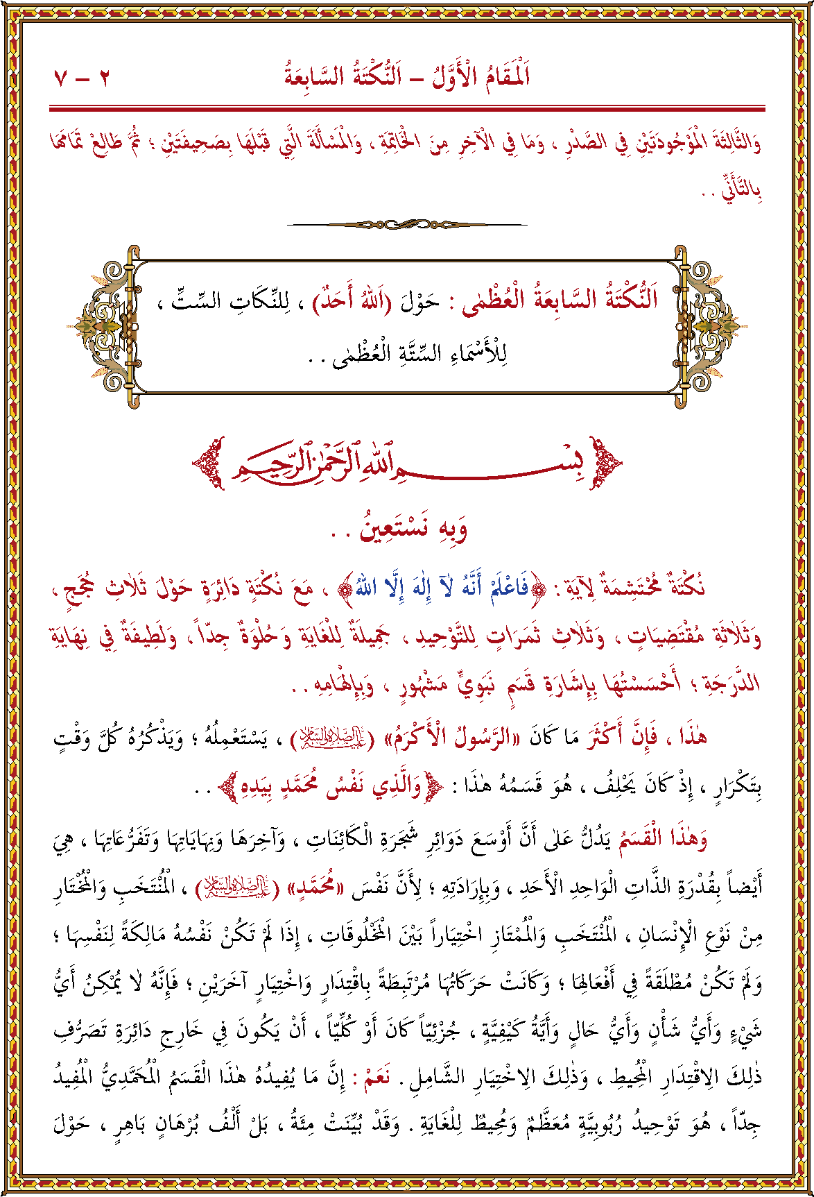 الصورة غير موجودة حاليا