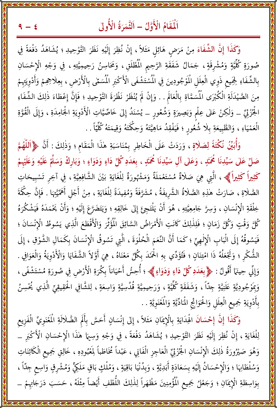 الصورة غير موجودة حاليا