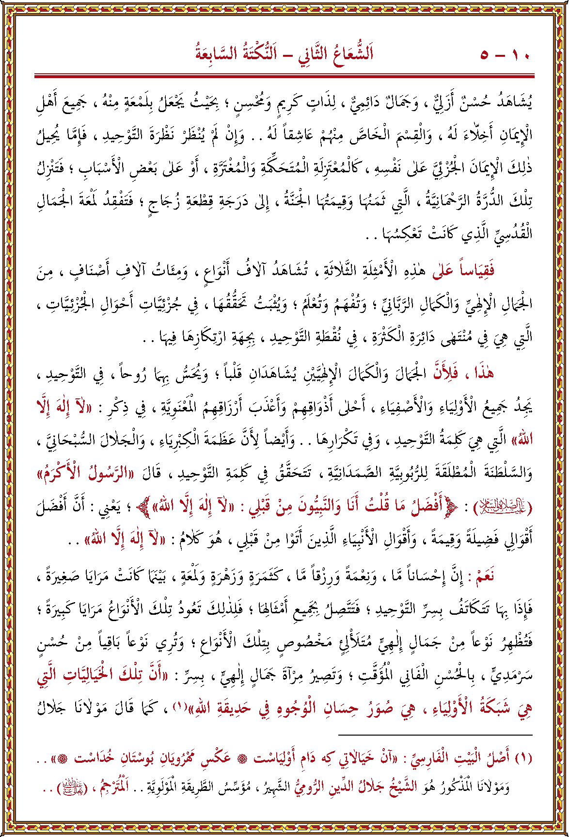 الصورة غير موجودة حاليا