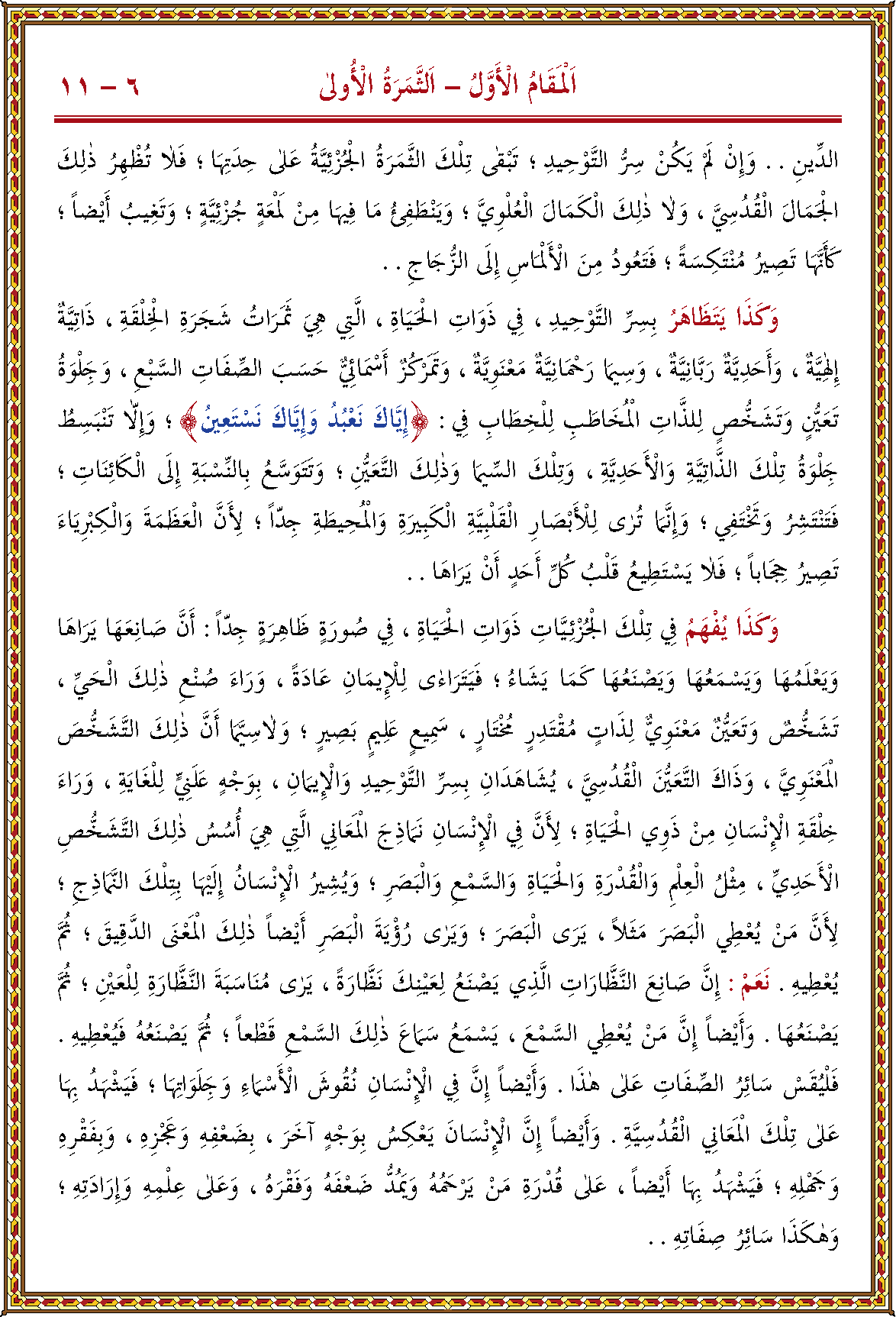 الصورة غير موجودة حاليا