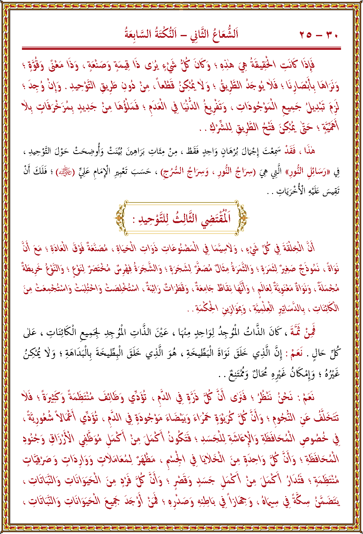 الصورة غير موجودة حاليا