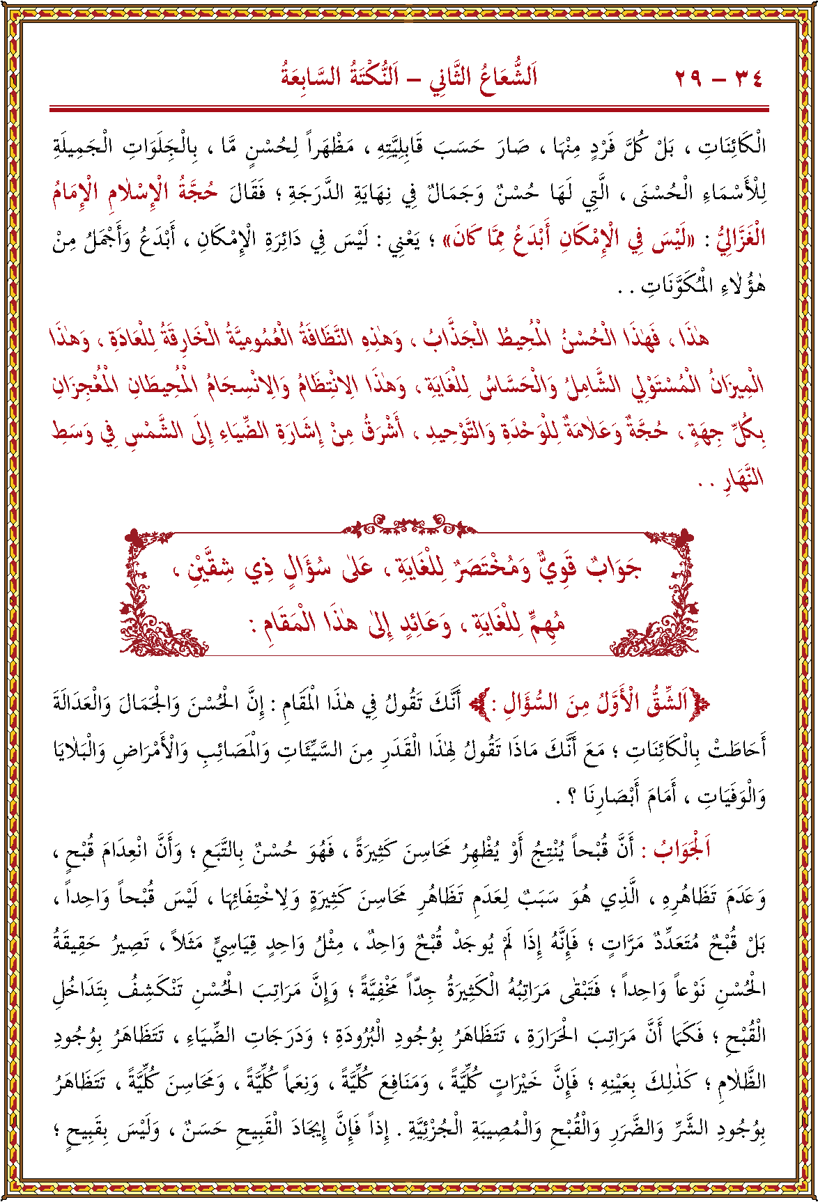 الصورة غير موجودة حاليا