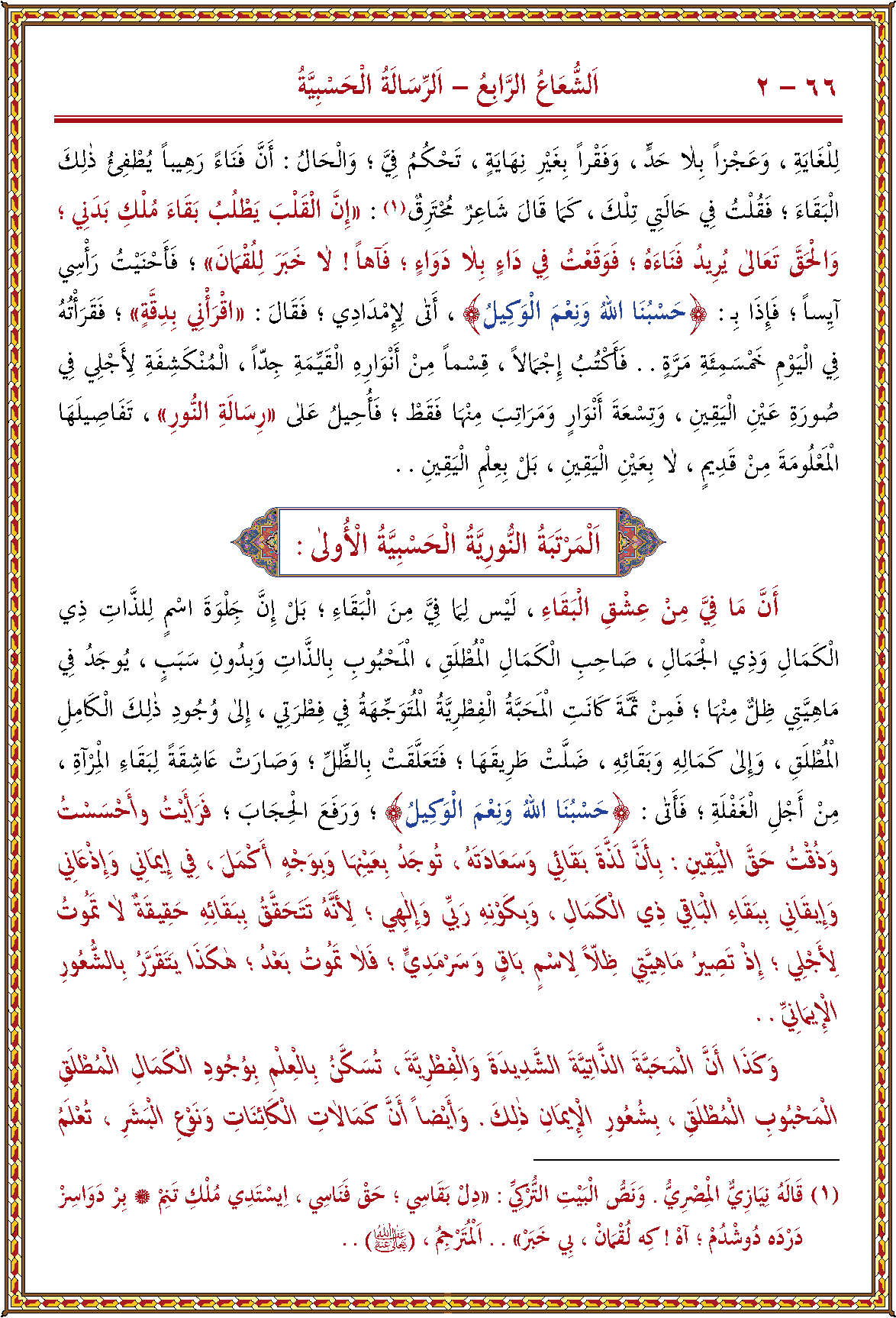 الصورة غير موجودة حاليا