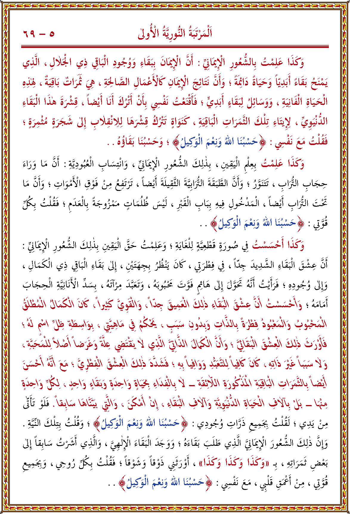 الصورة غير موجودة حاليا