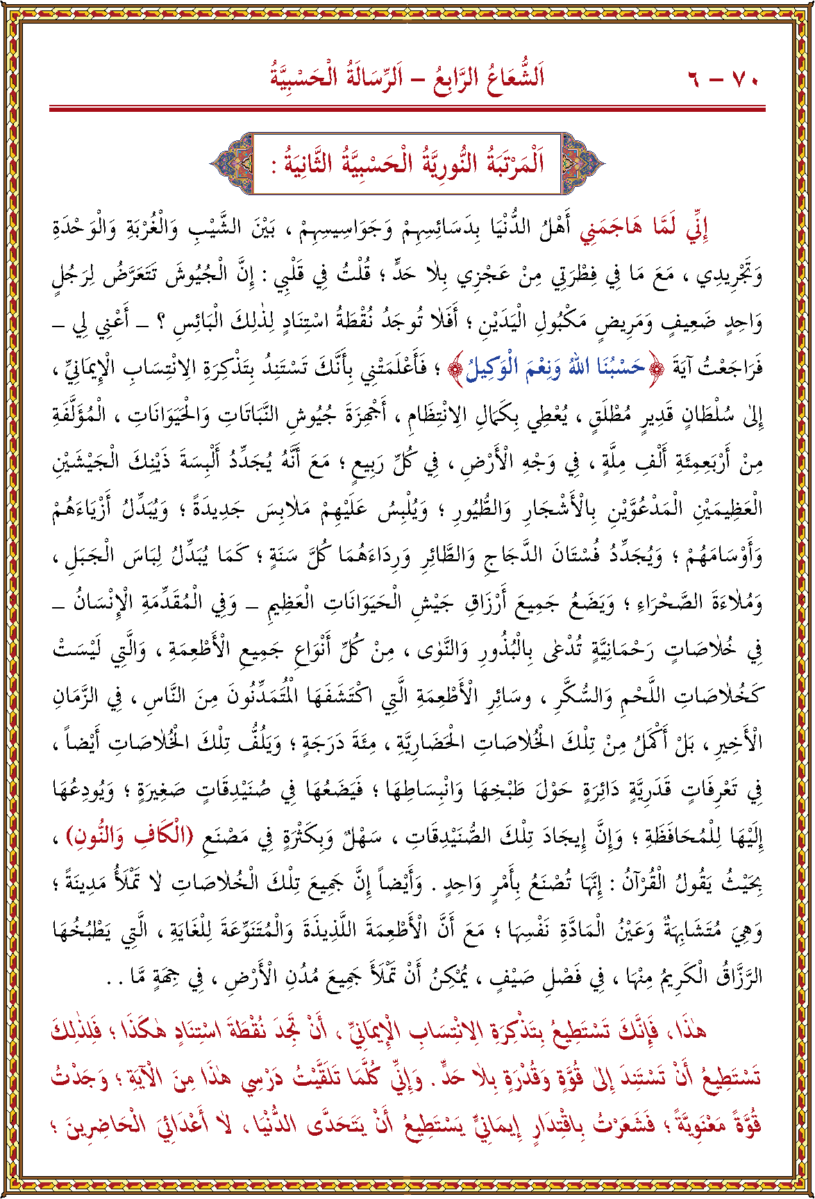 الصورة غير موجودة حاليا