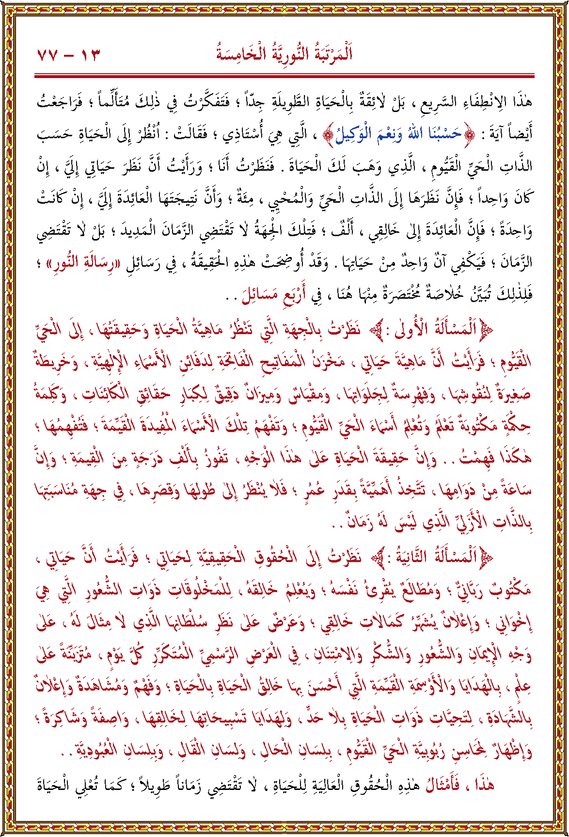 الصورة غير موجودة حاليا