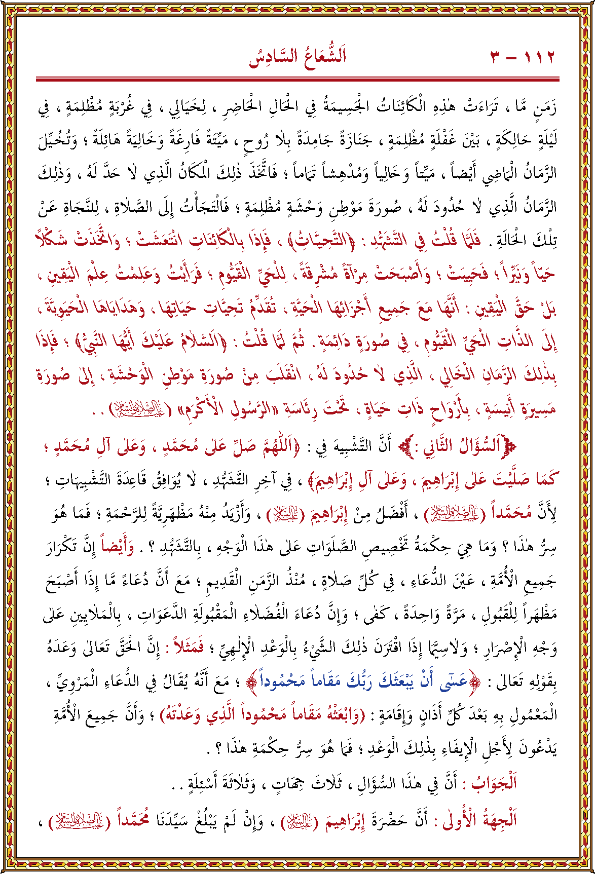 الصورة غير موجودة حاليا