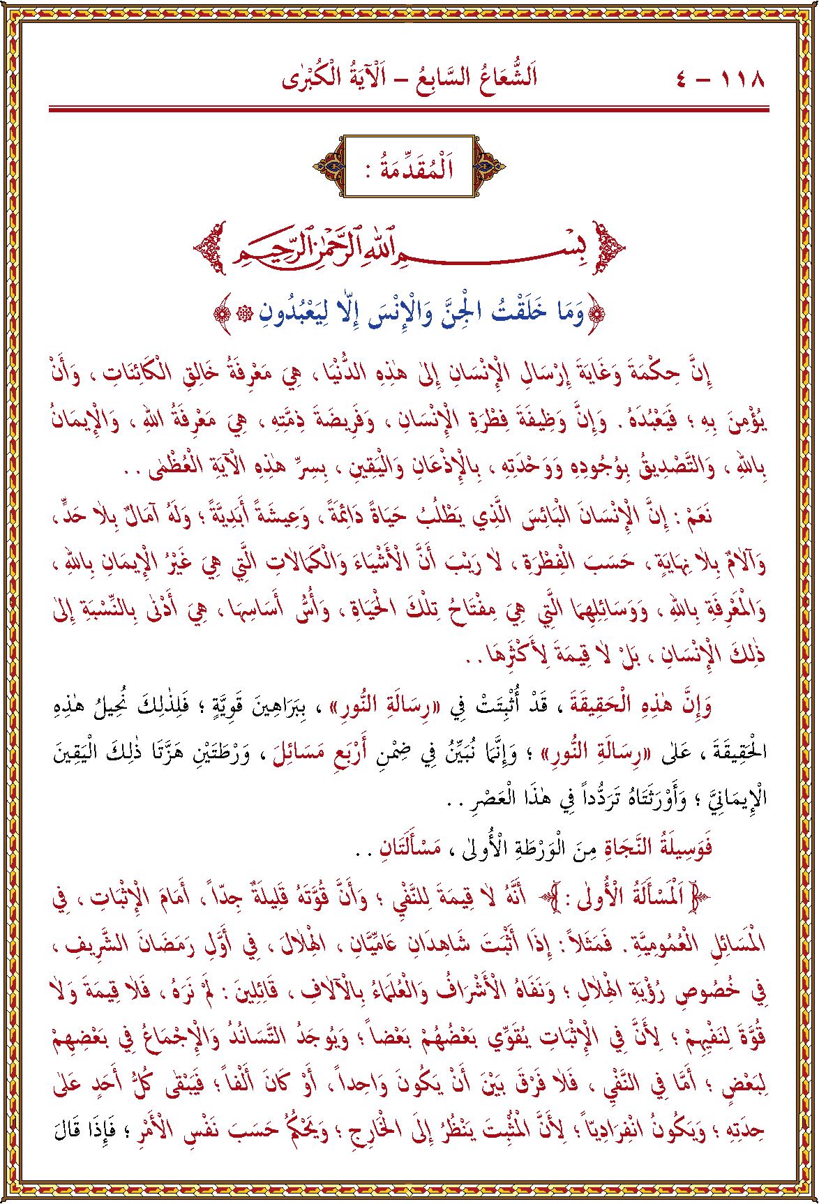 الصورة غير موجودة حاليا