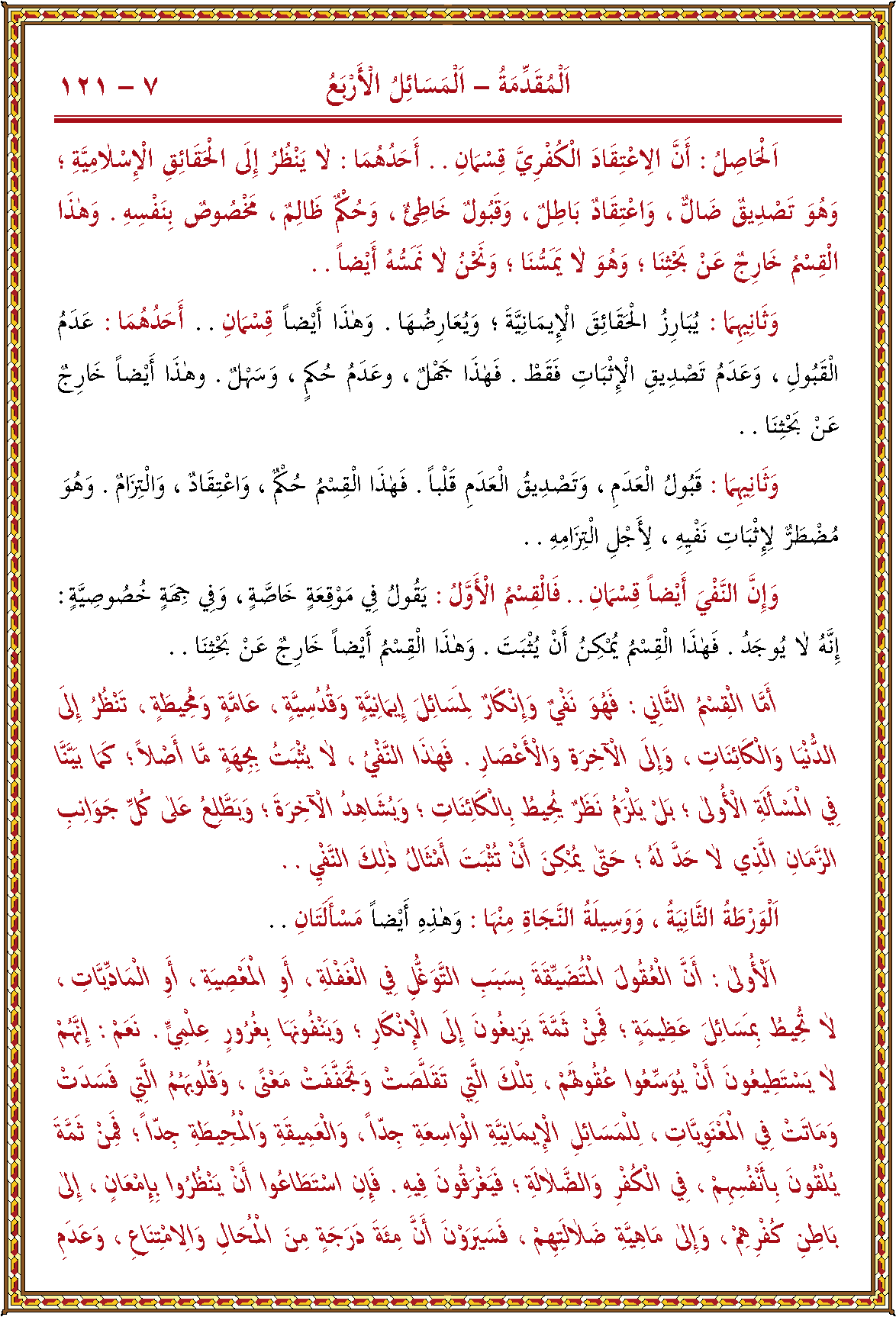 الصورة غير موجودة حاليا