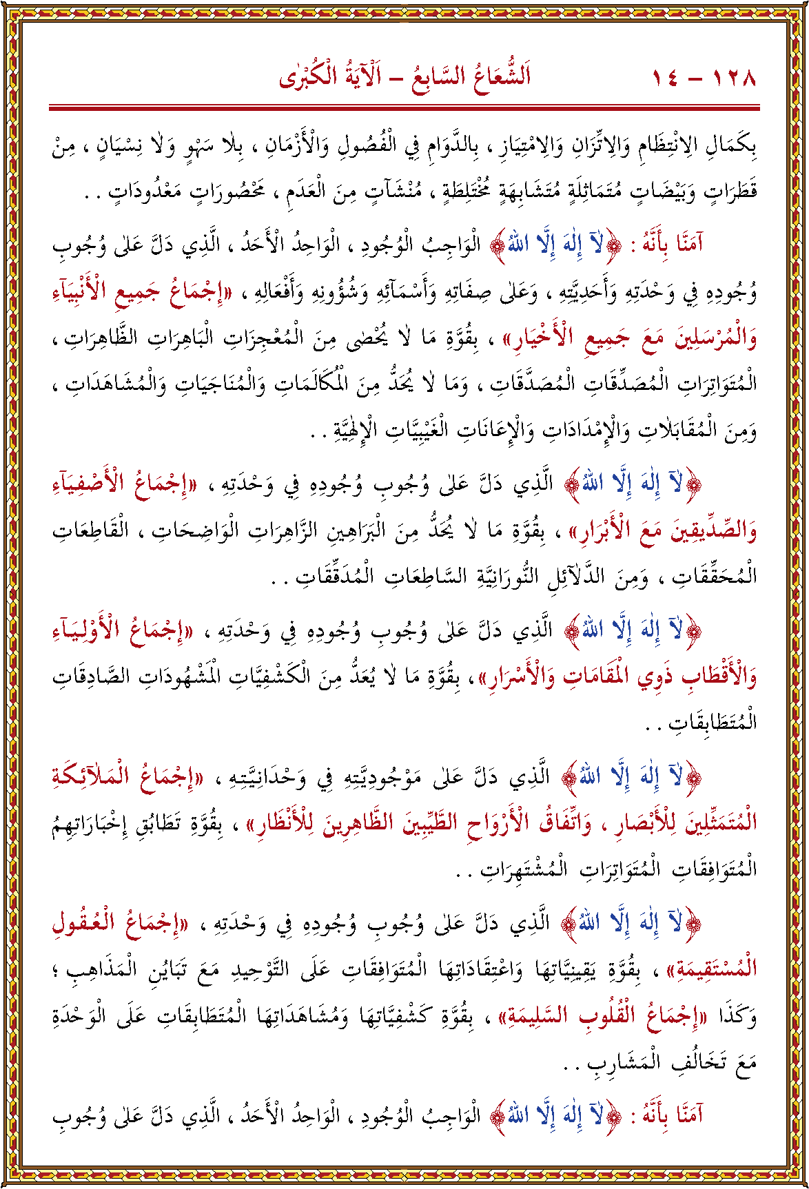 الصورة غير موجودة حاليا