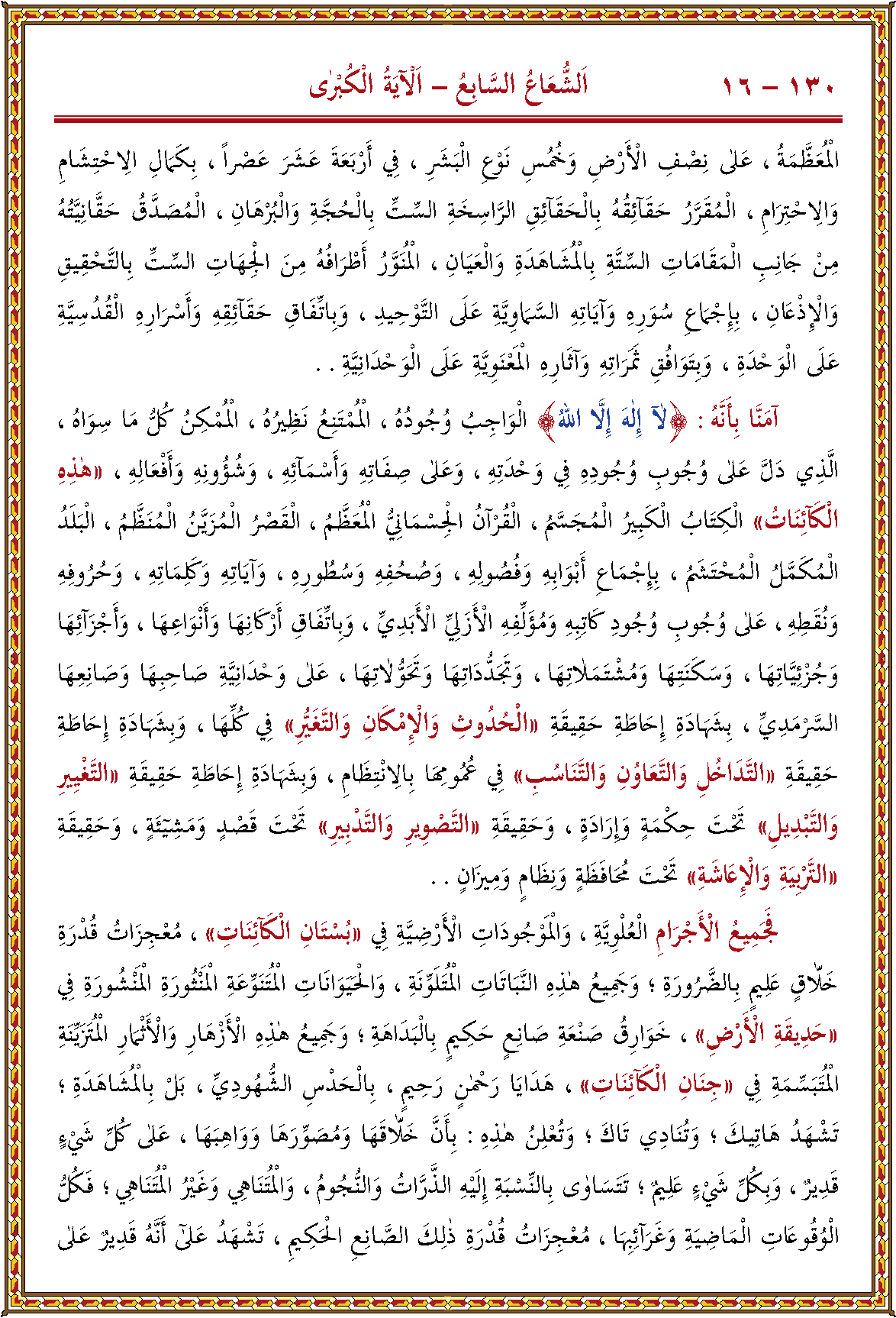 الصورة غير موجودة حاليا