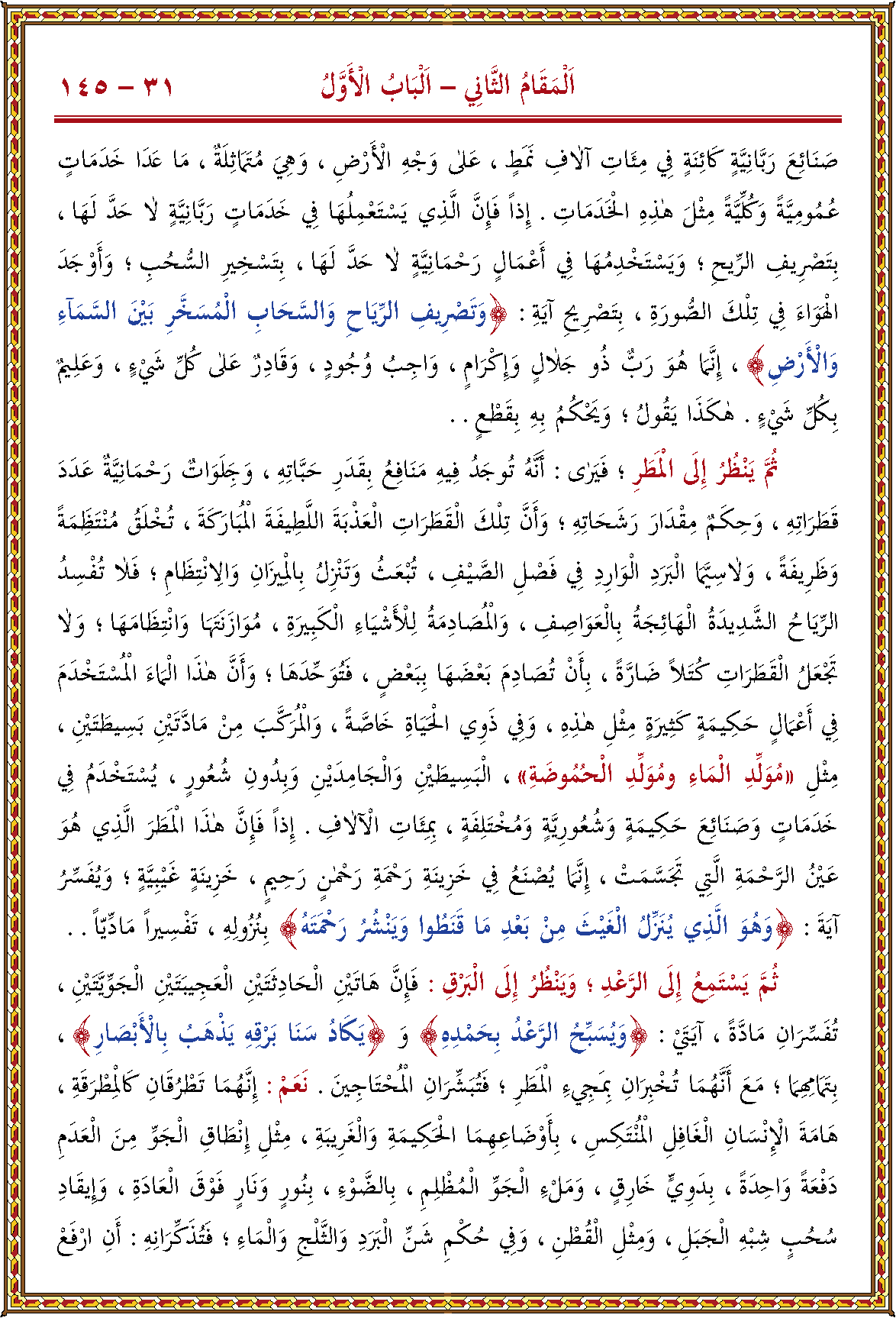 الصورة غير موجودة حاليا