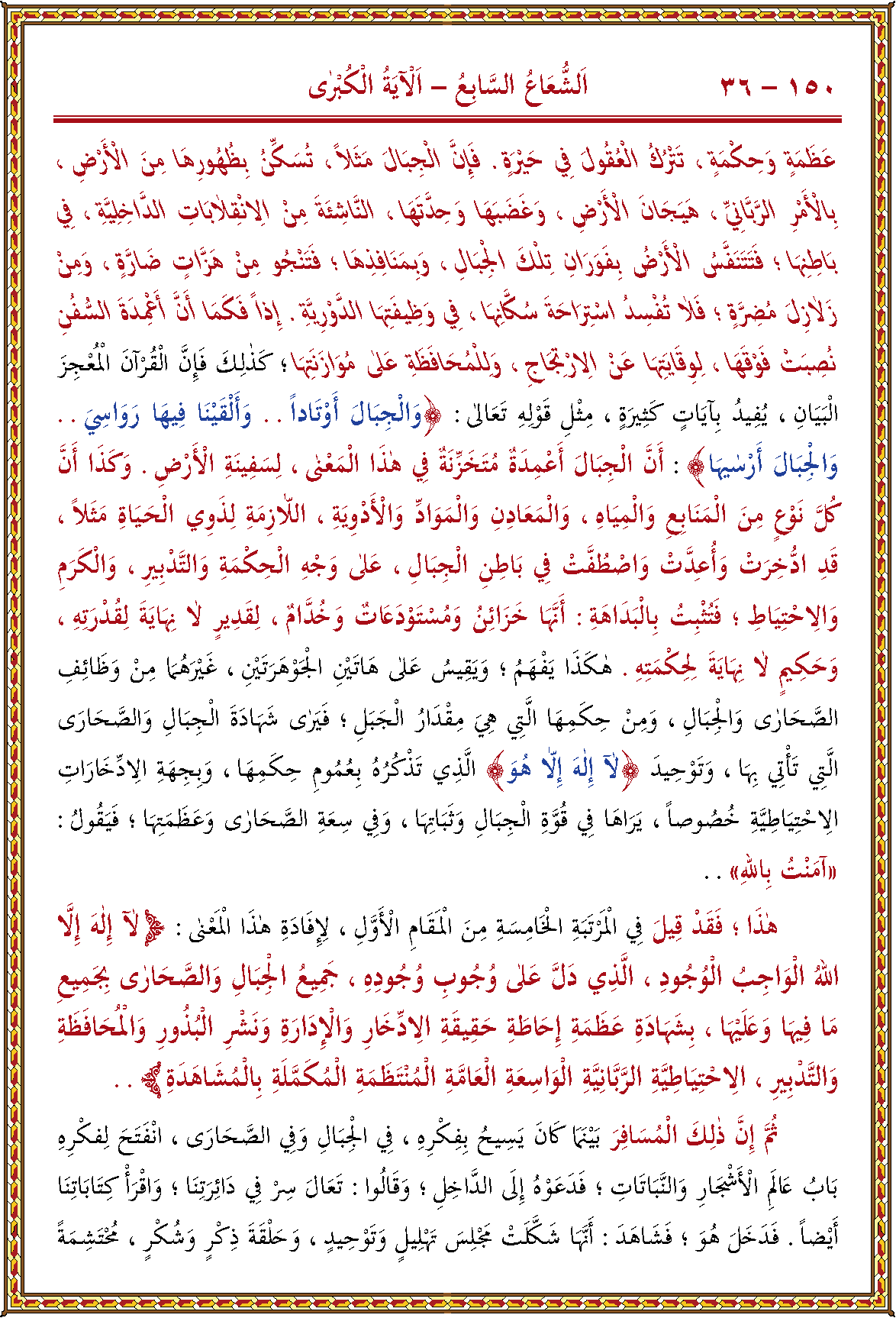 الصورة غير موجودة حاليا