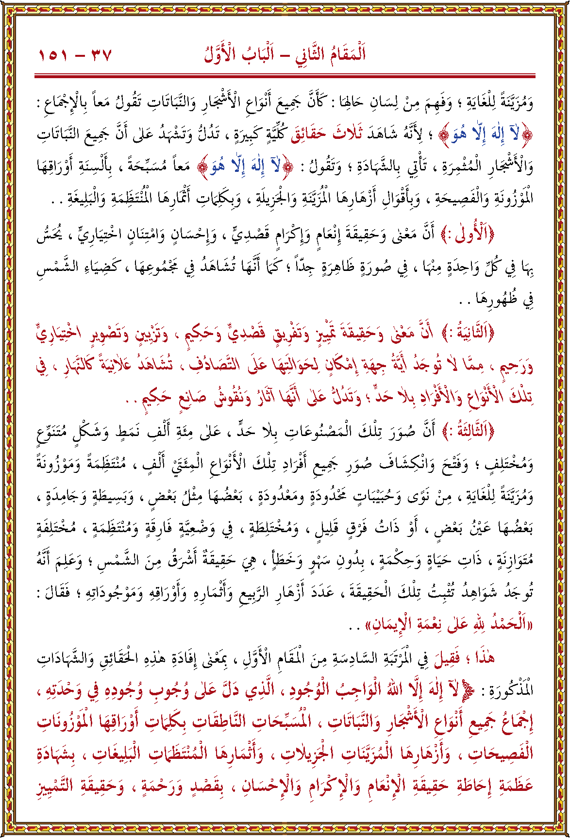 الصورة غير موجودة حاليا