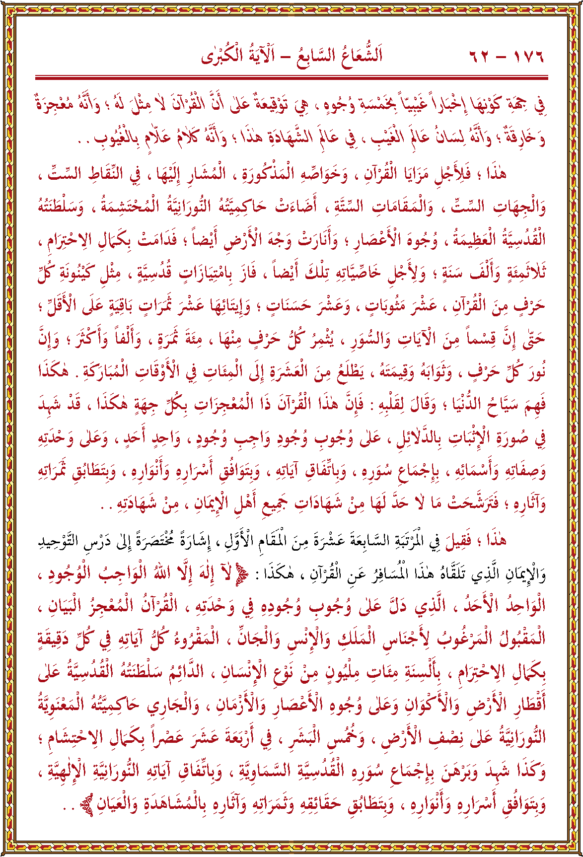 الصورة غير موجودة حاليا