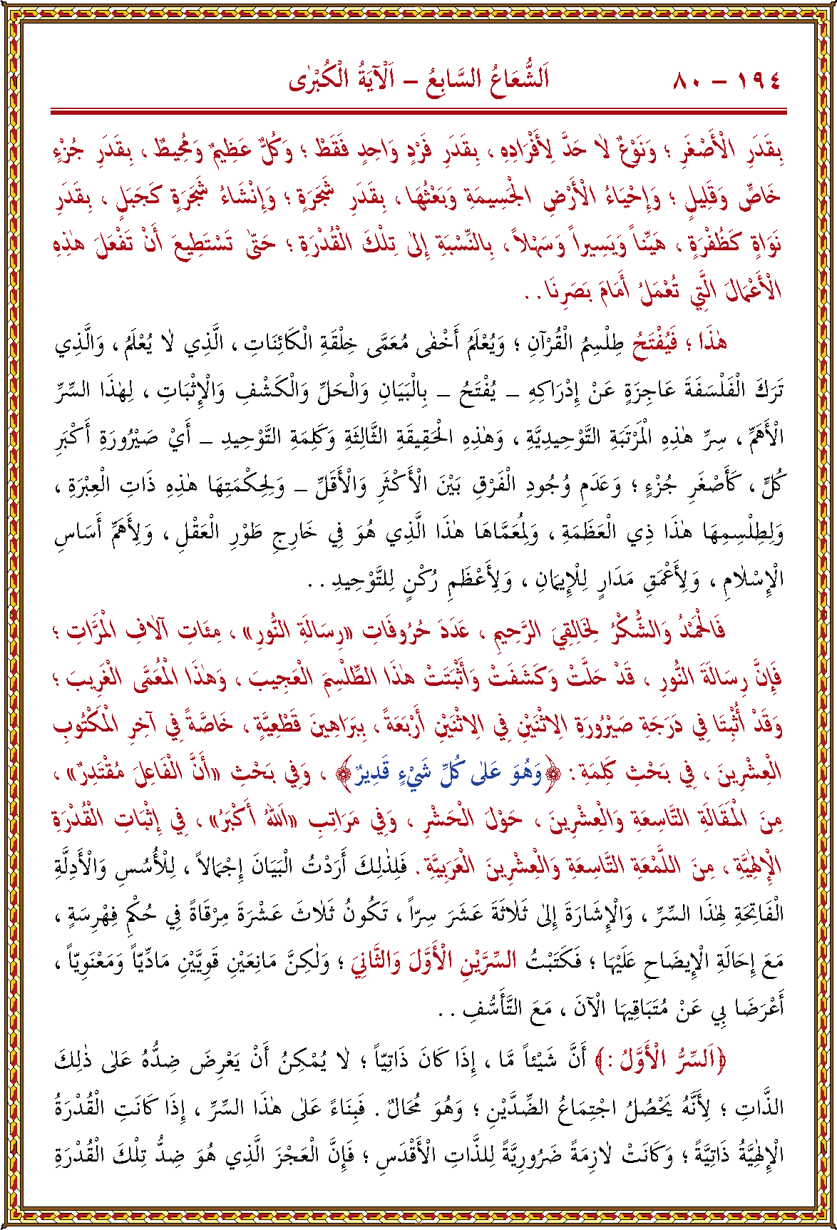 الصورة غير موجودة حاليا