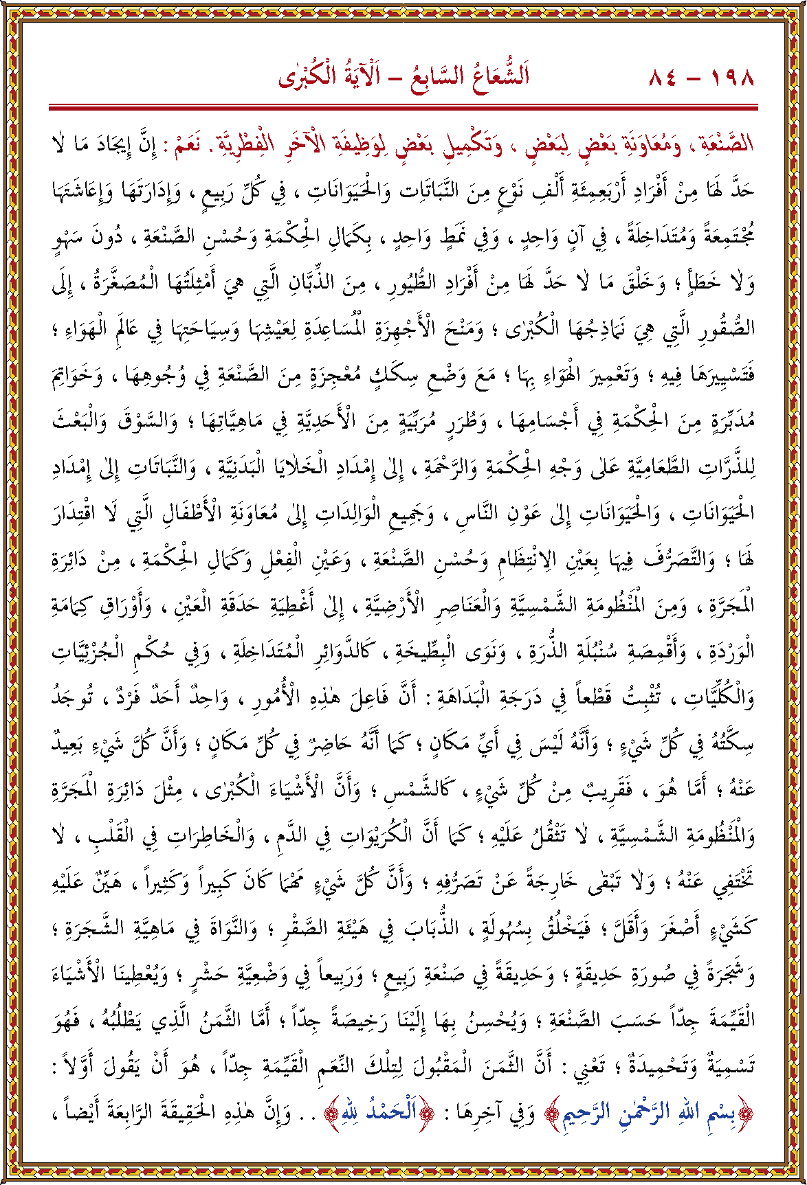 الصورة غير موجودة حاليا