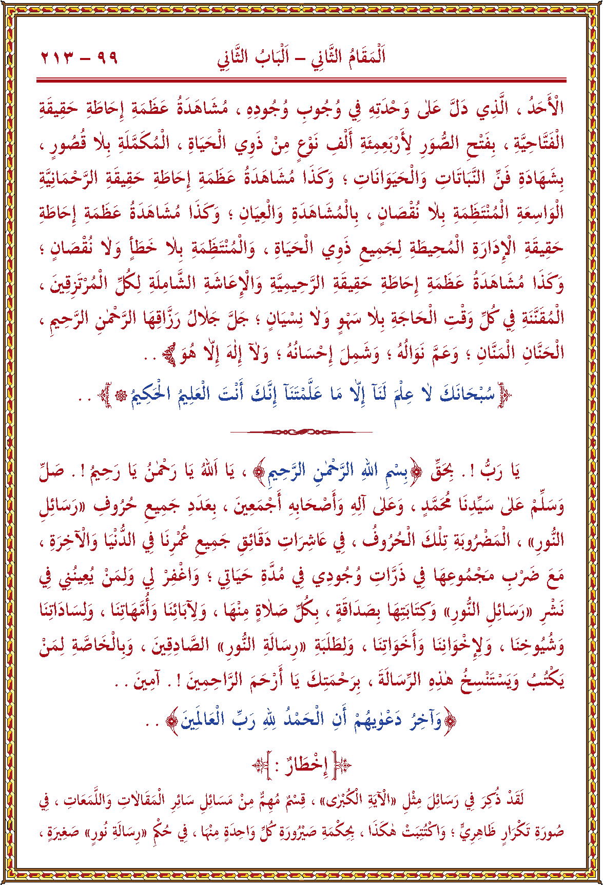 الصورة غير موجودة حاليا