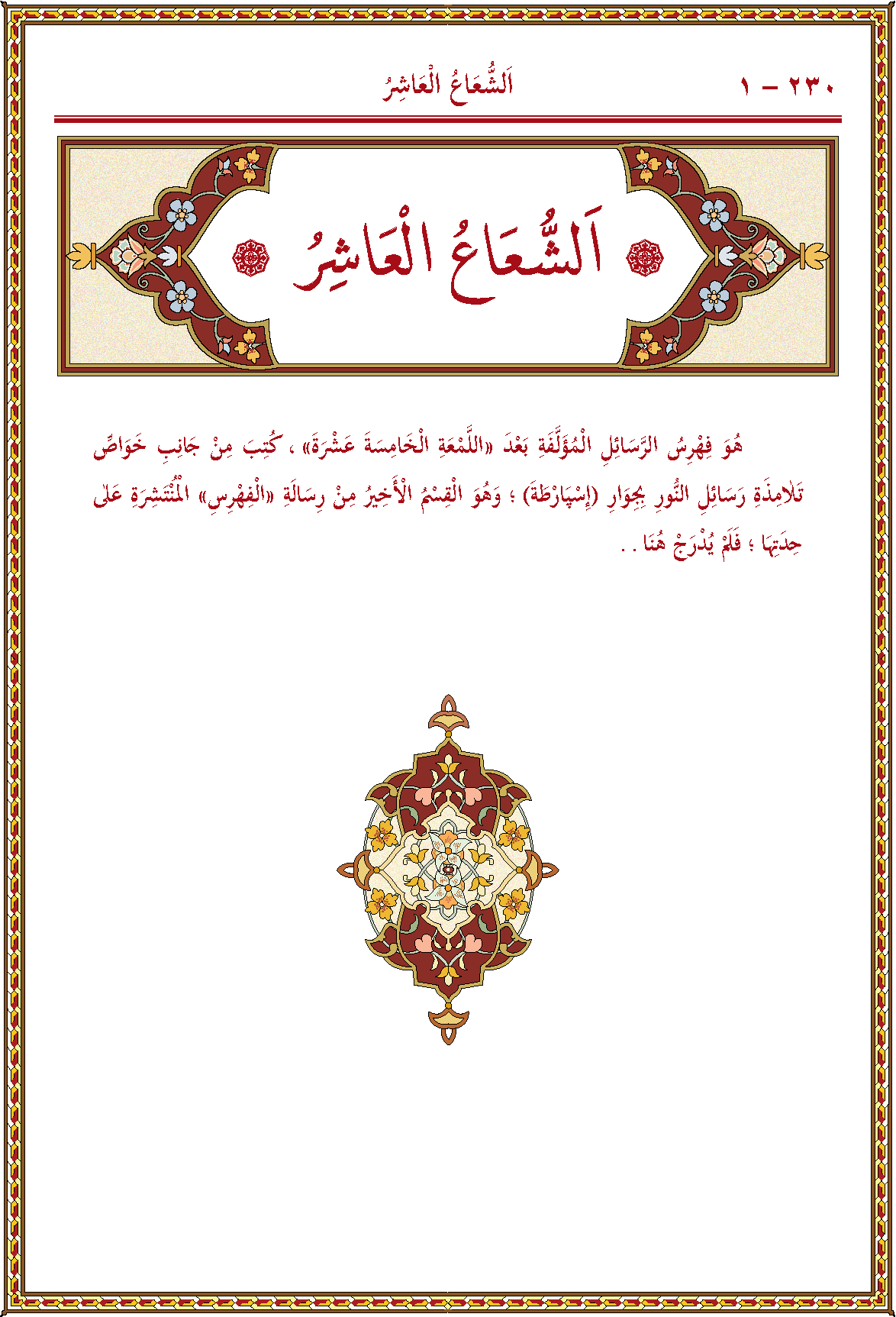 الصورة غير موجودة حاليا