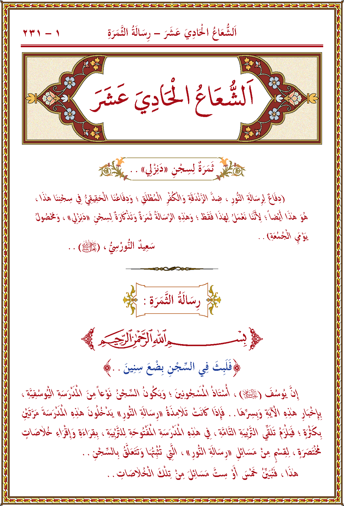 الصورة غير موجودة حاليا