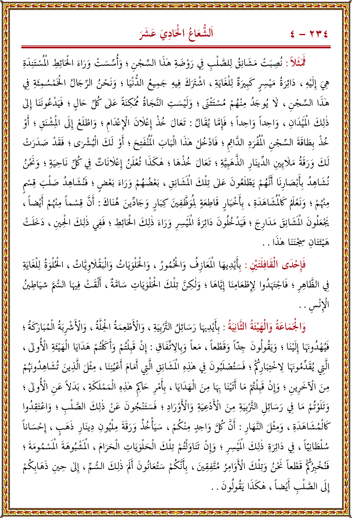 الصورة غير موجودة حاليا