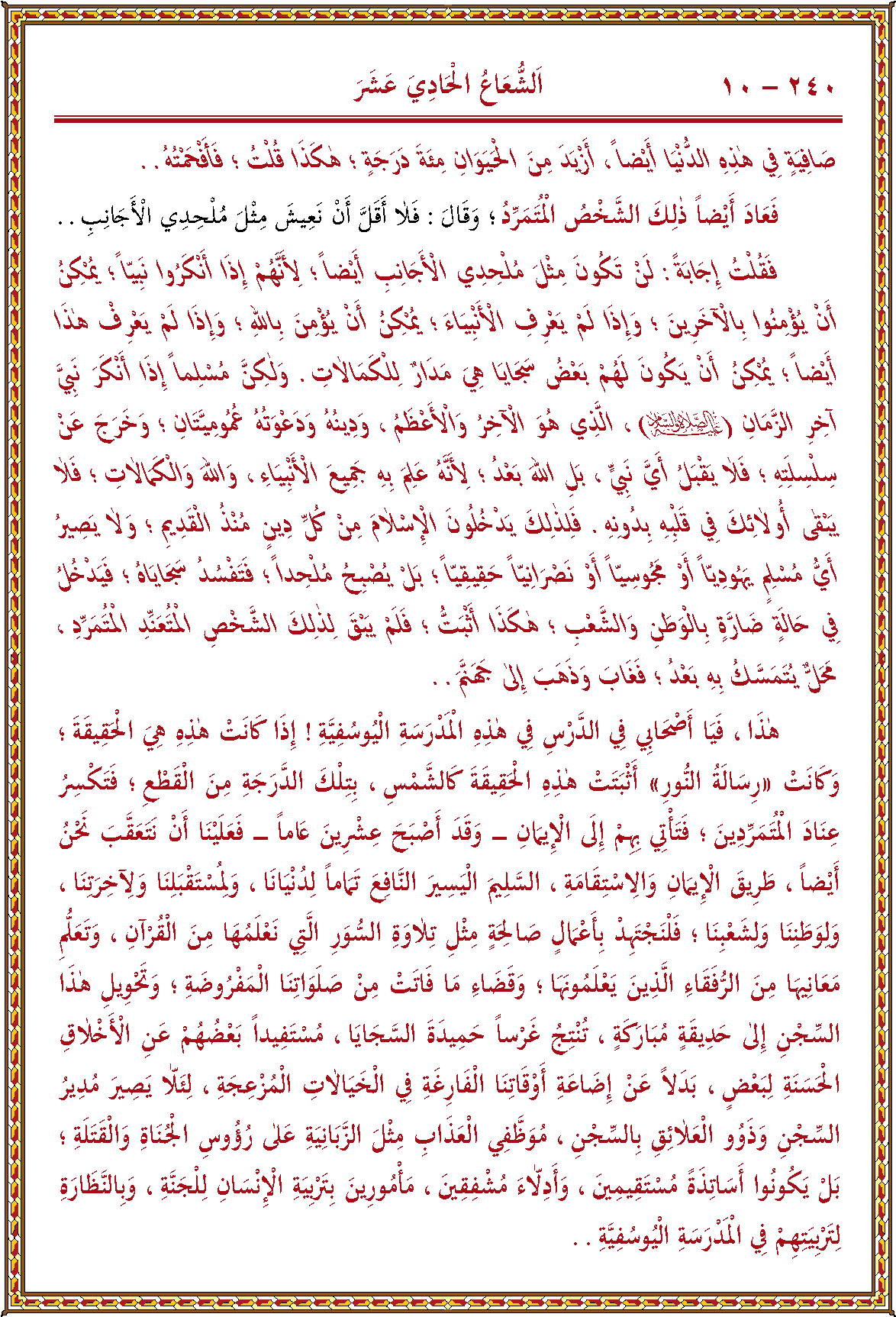 الصورة غير موجودة حاليا