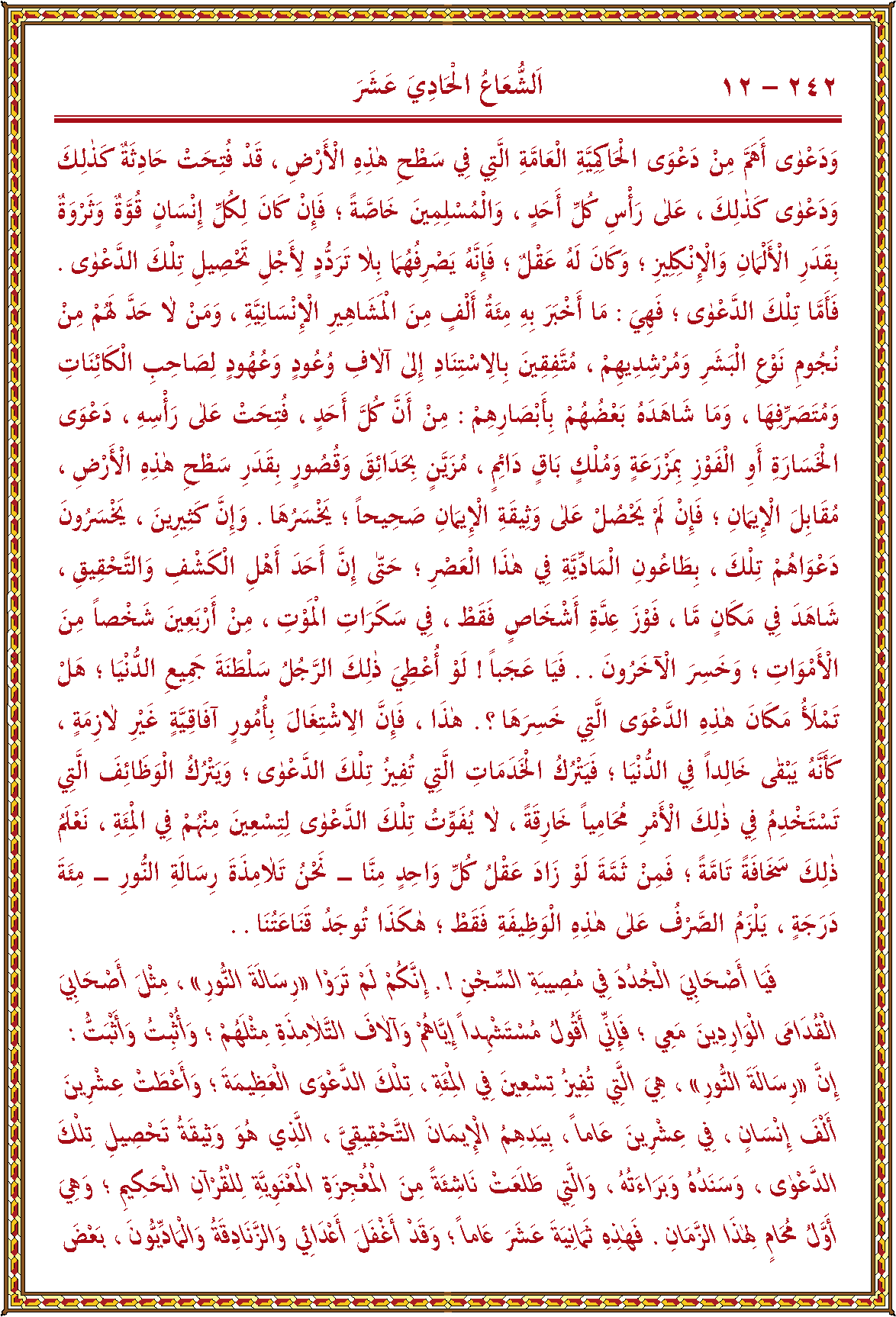 الصورة غير موجودة حاليا