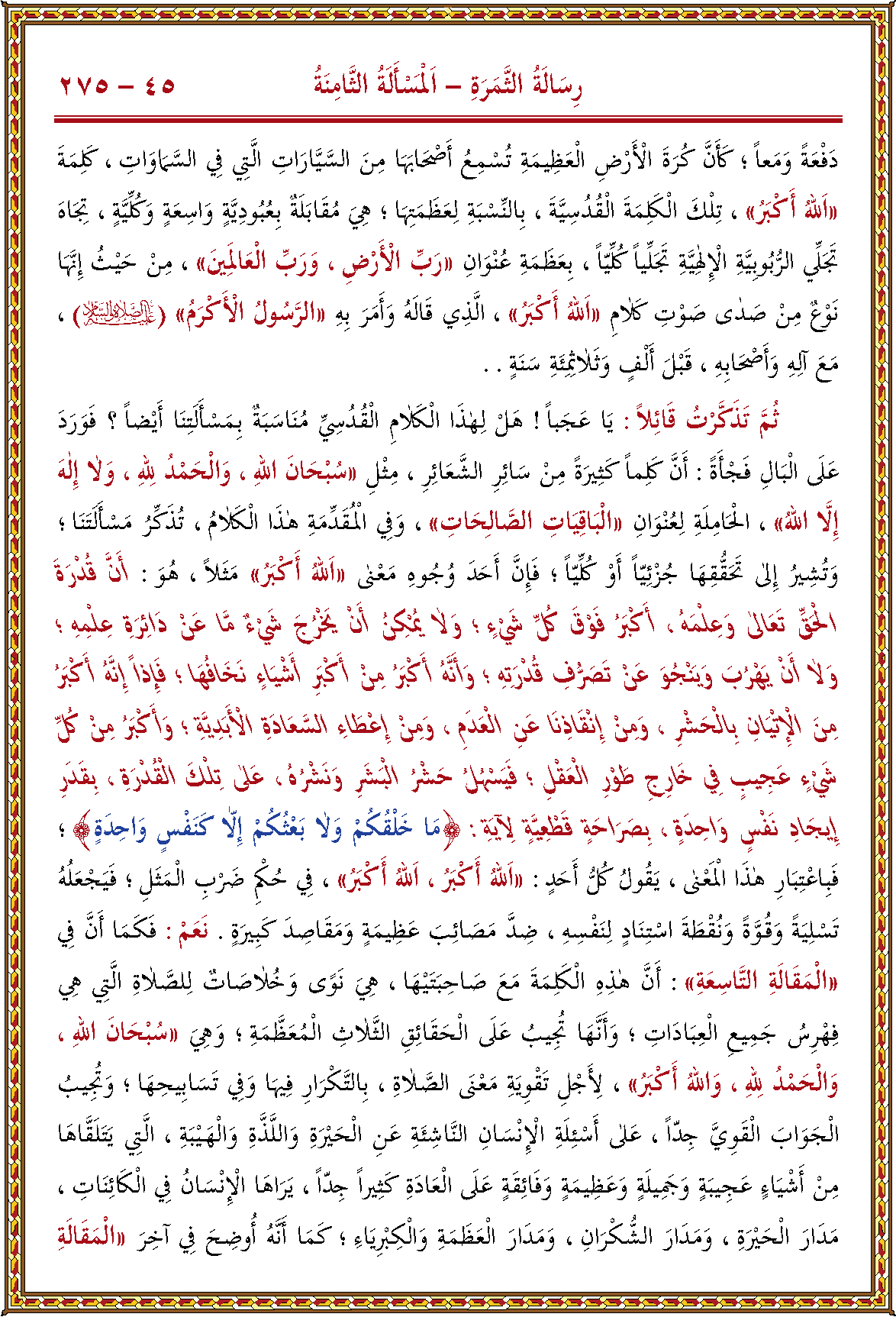 الصورة غير موجودة حاليا