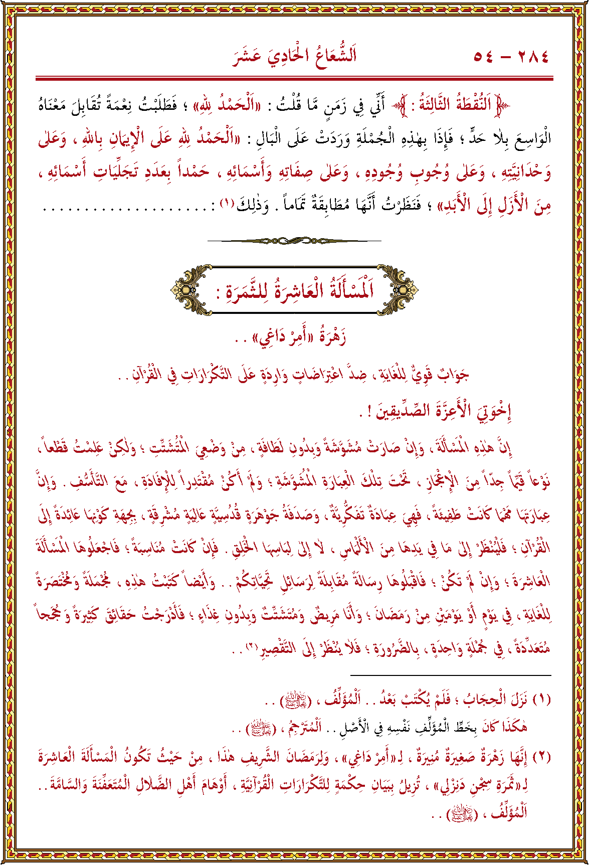 الصورة غير موجودة حاليا