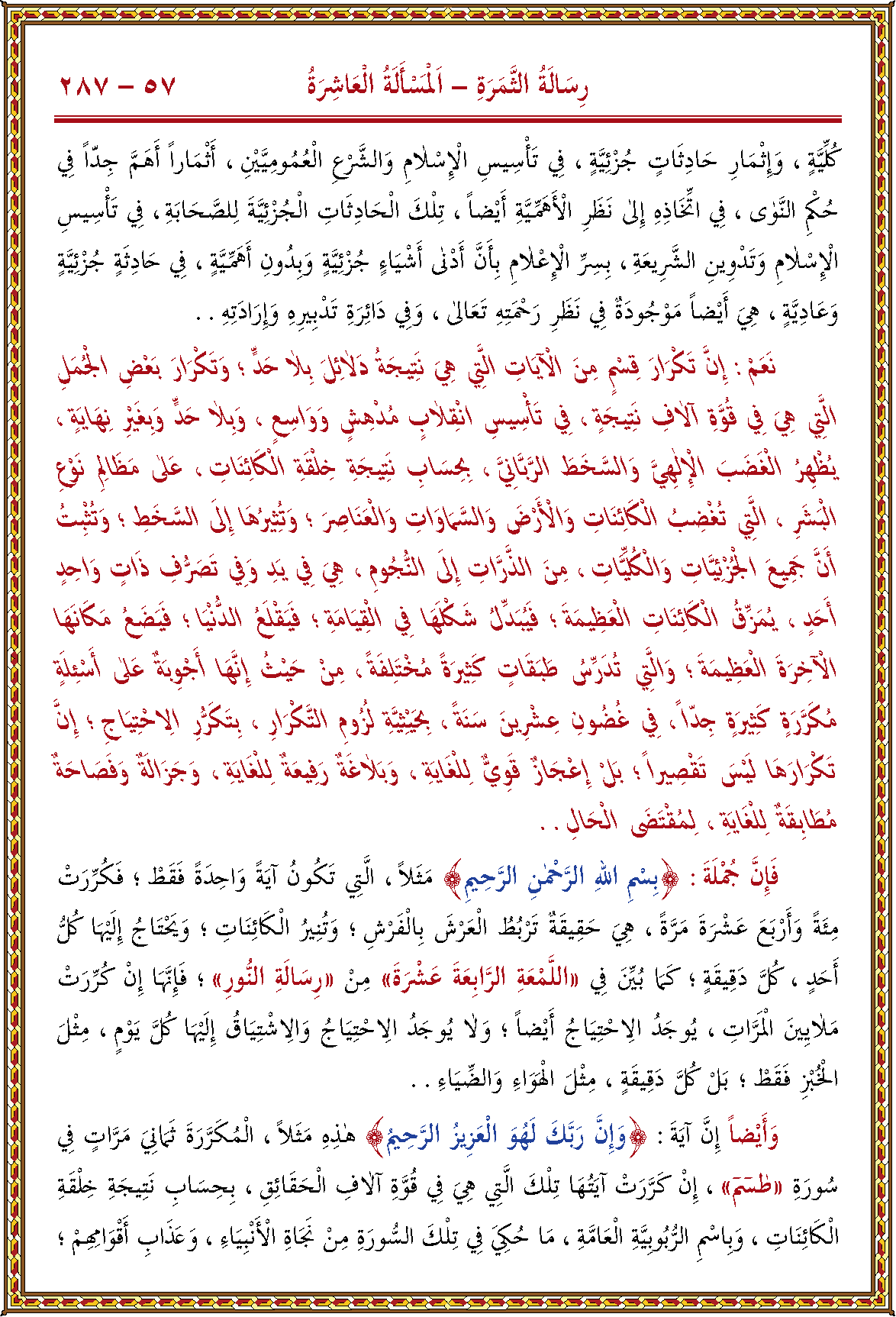 الصورة غير موجودة حاليا