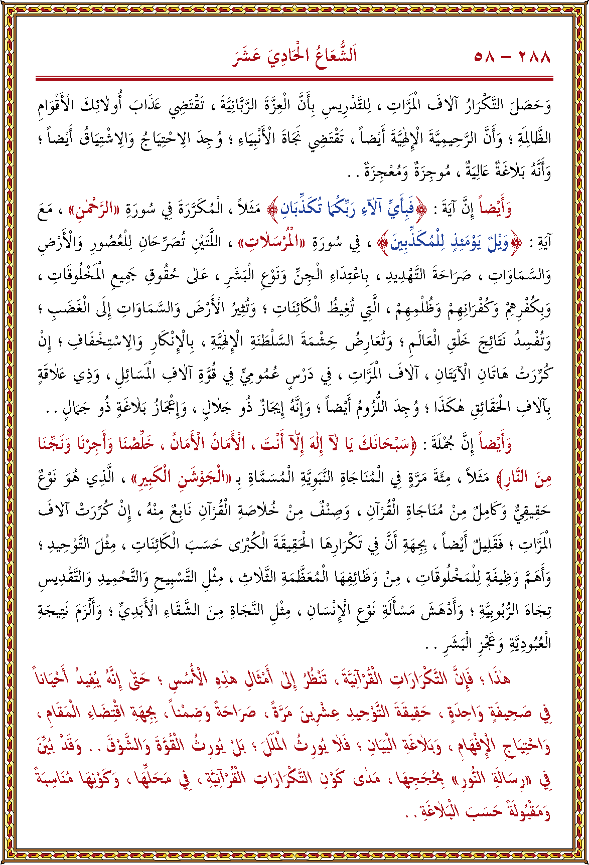 الصورة غير موجودة حاليا