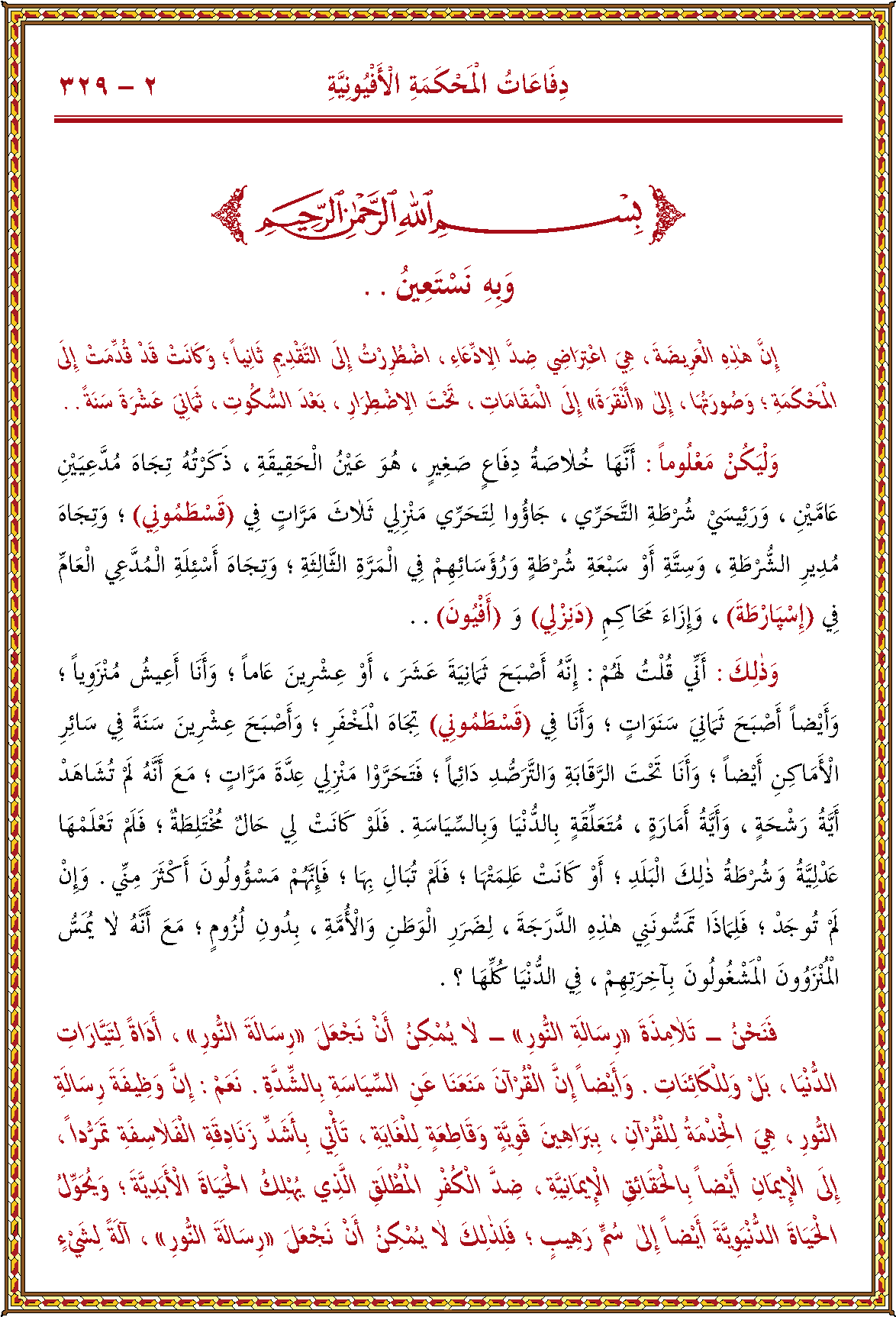 الصورة غير موجودة حاليا