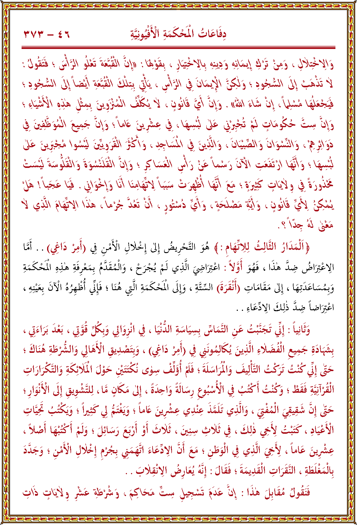 الصورة غير موجودة حاليا