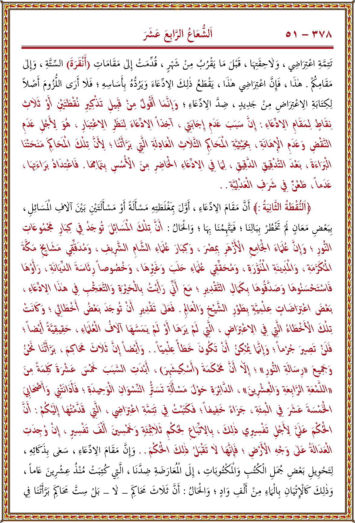 الصورة غير موجودة حاليا